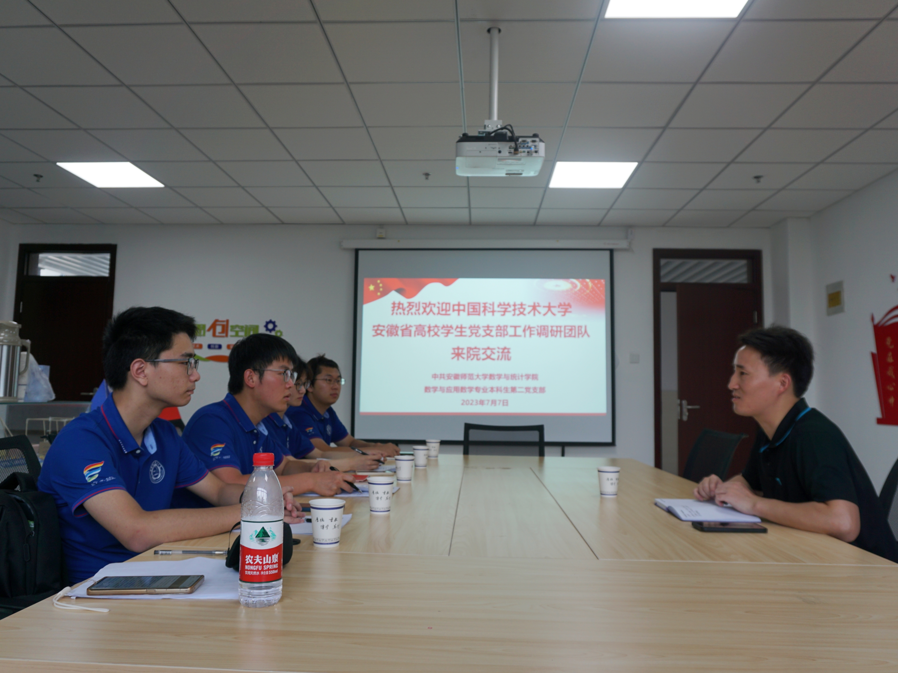 2023.7.7中国科学技术大学安徽省高校学生党支部工作调研团队来院交流4.jpg