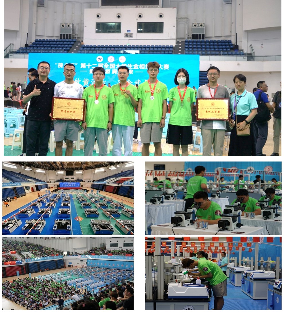 图2 金相技能大赛现场组图.jpg 图2 金相技能大赛现场组图.jpg