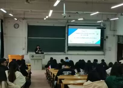 实习动员大会 (3).jpg