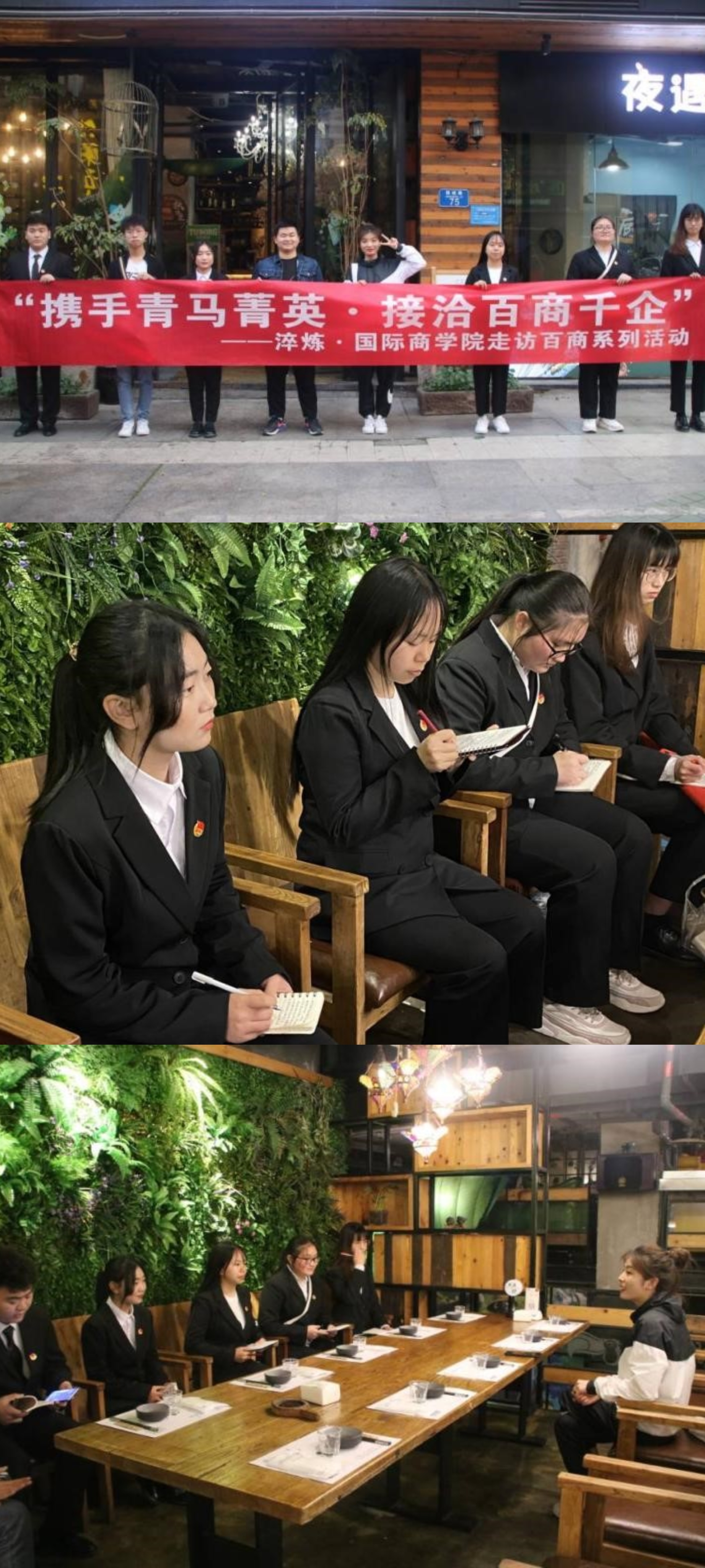 图片七.jpg 图片七.jpg