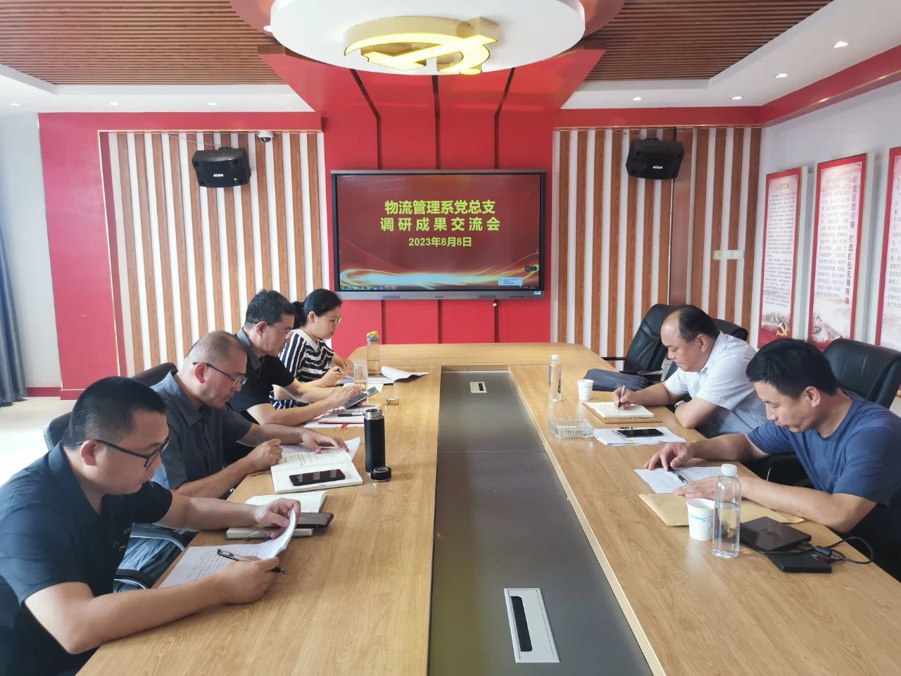 微信图片_20230825204826.jpg 微信图片_20230825204826.jpg