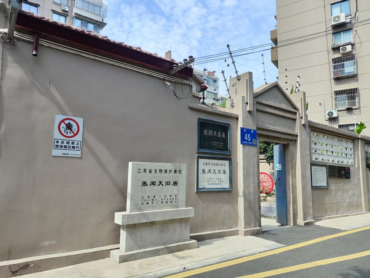 张闻天旧居.png 张闻天旧居.png