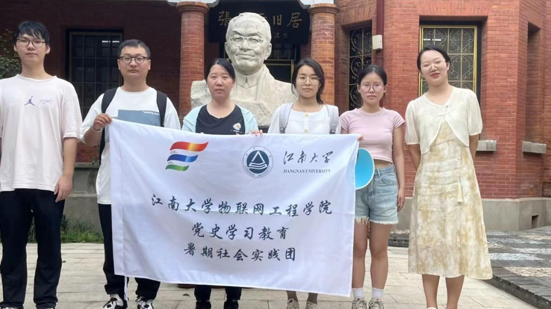 实践团成员合影.png 实践团成员合影.png