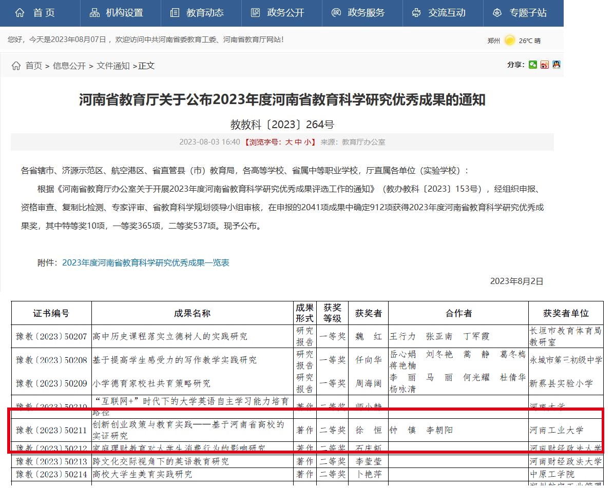 未命名1691366925.jpg