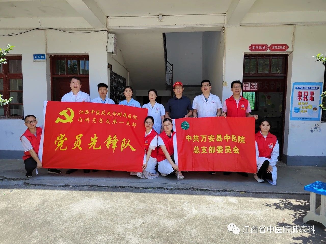 联做联合万安县中医院义诊.jpg