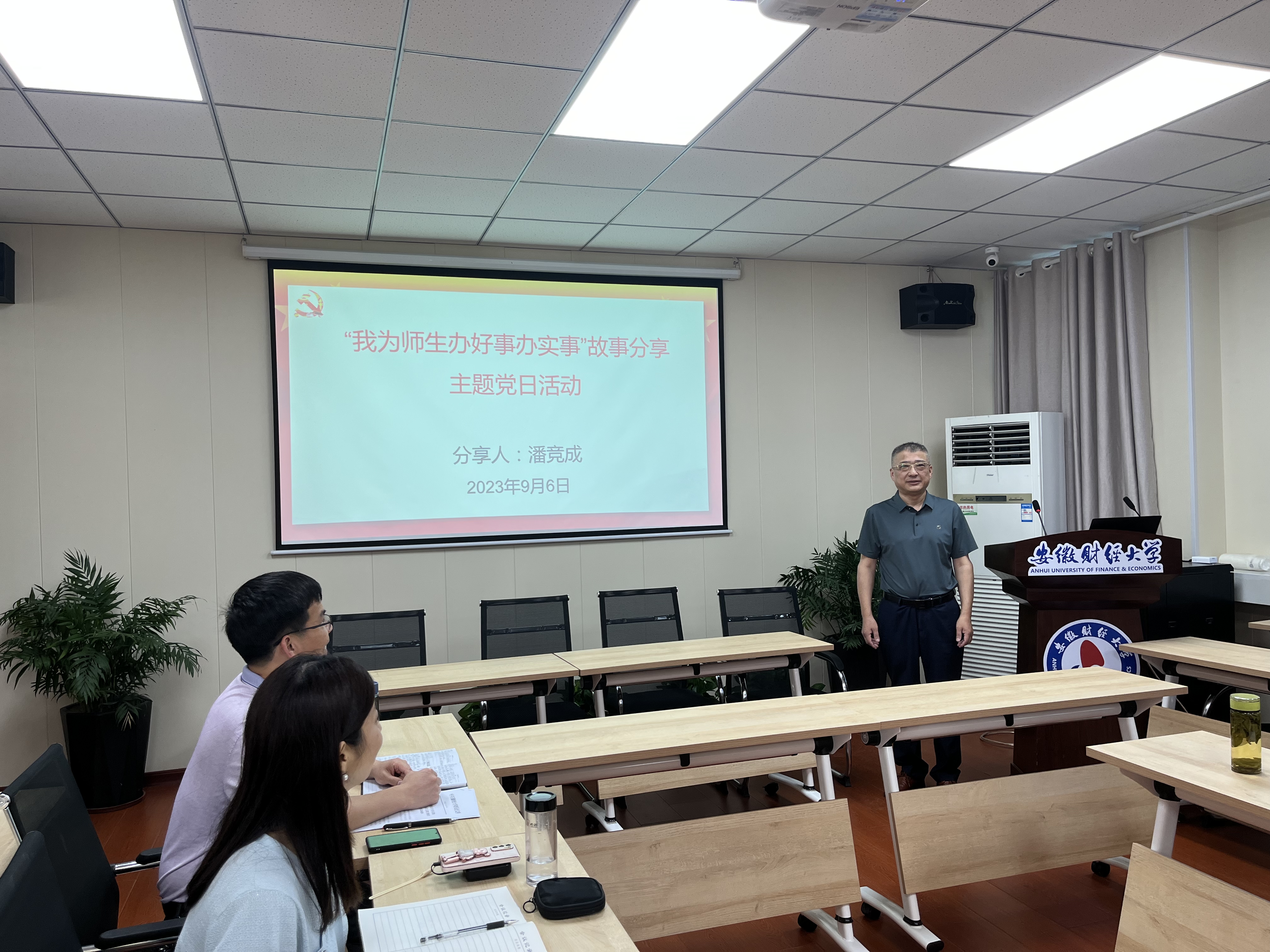微信图片_20230906200033.jpg