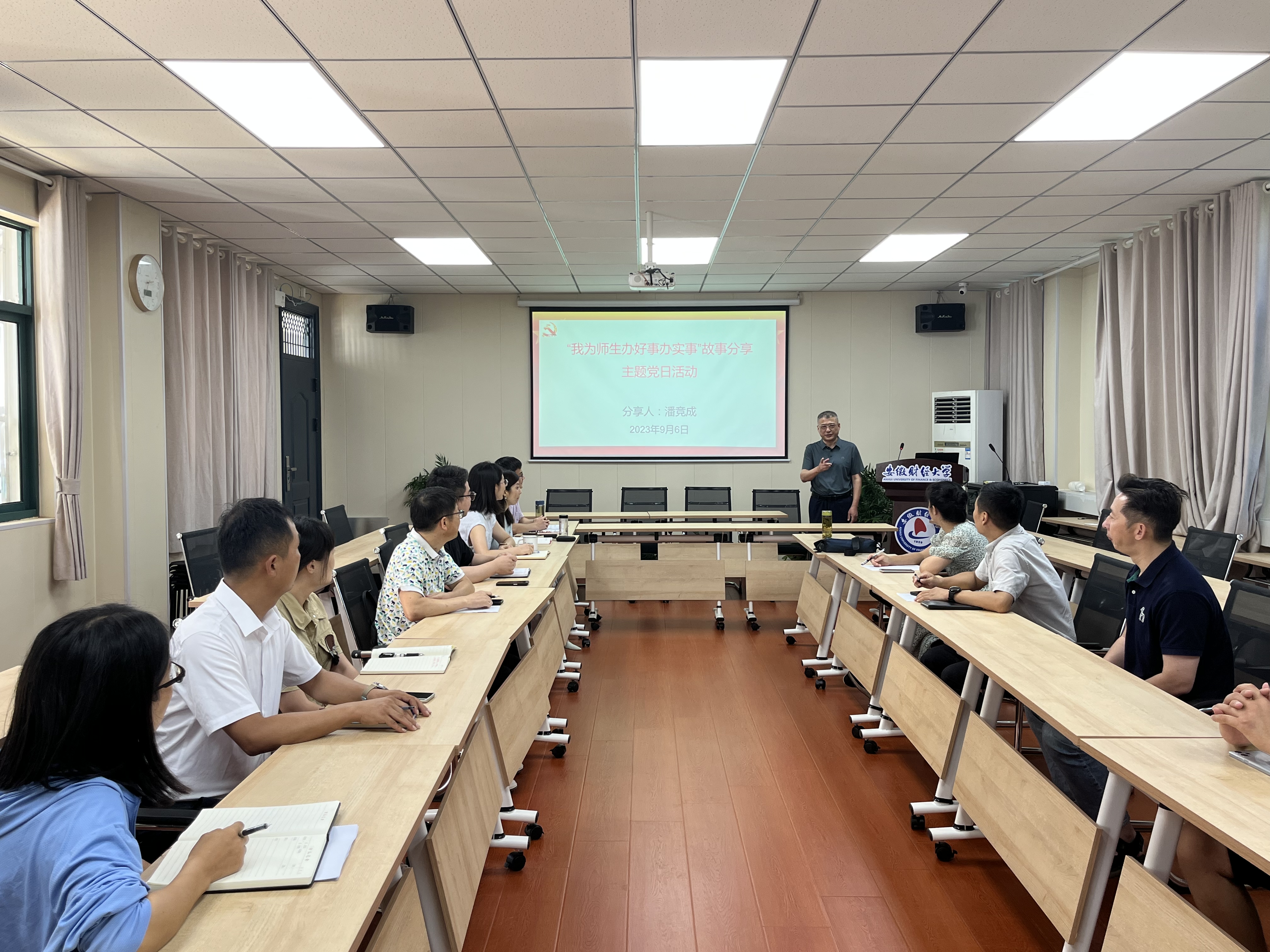 微信图片_20230906200038.jpg