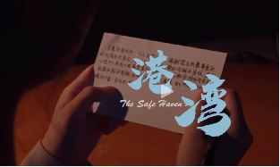 港湾.png