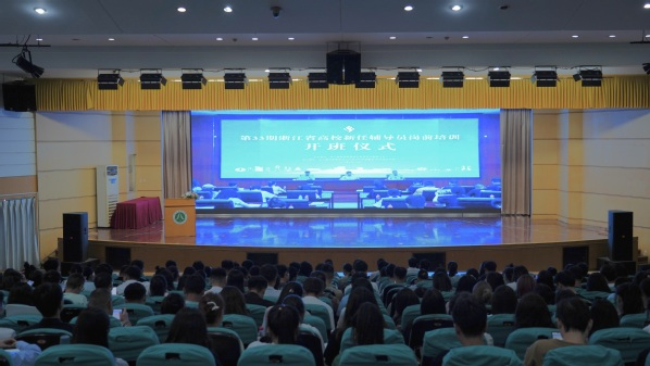 图片1开班仪式.png