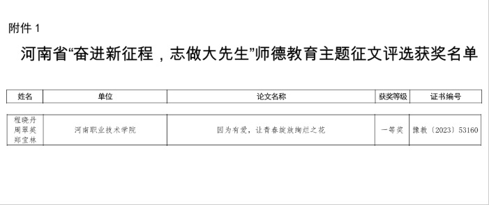 2023091301.jpg 2023091301.jpg