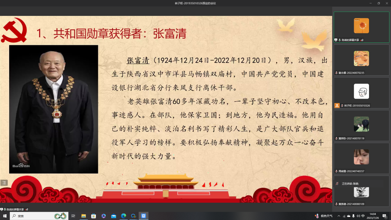 微信图片_20230914105245.png