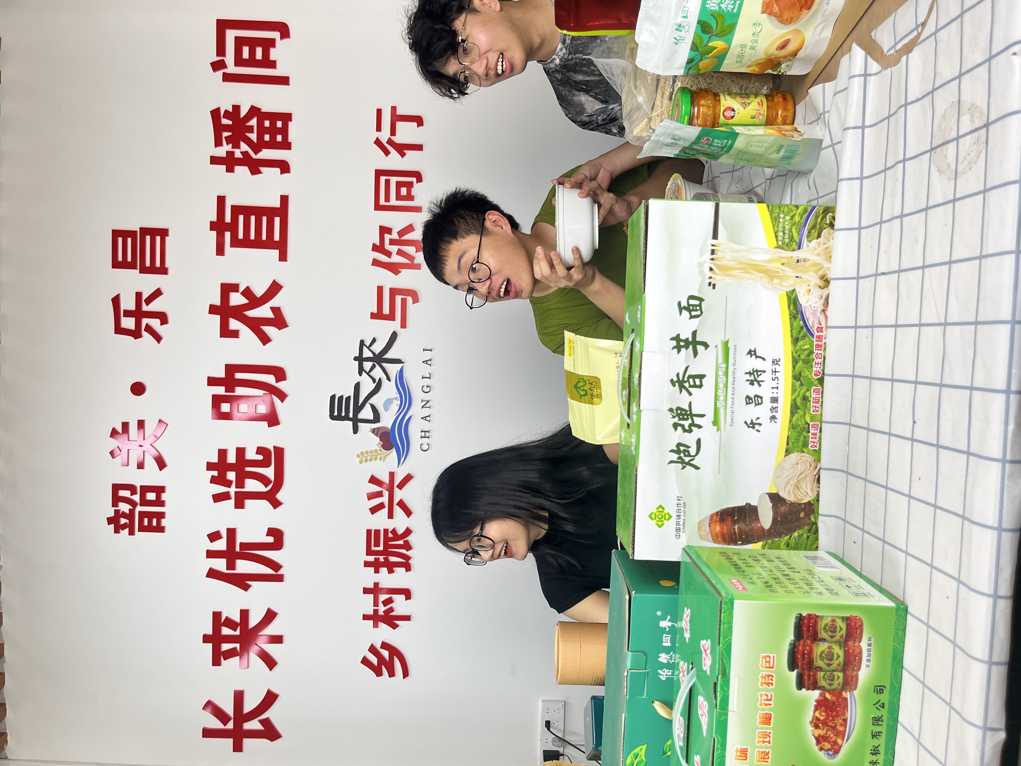 “白云新雅”团队体验直播流程.jpg