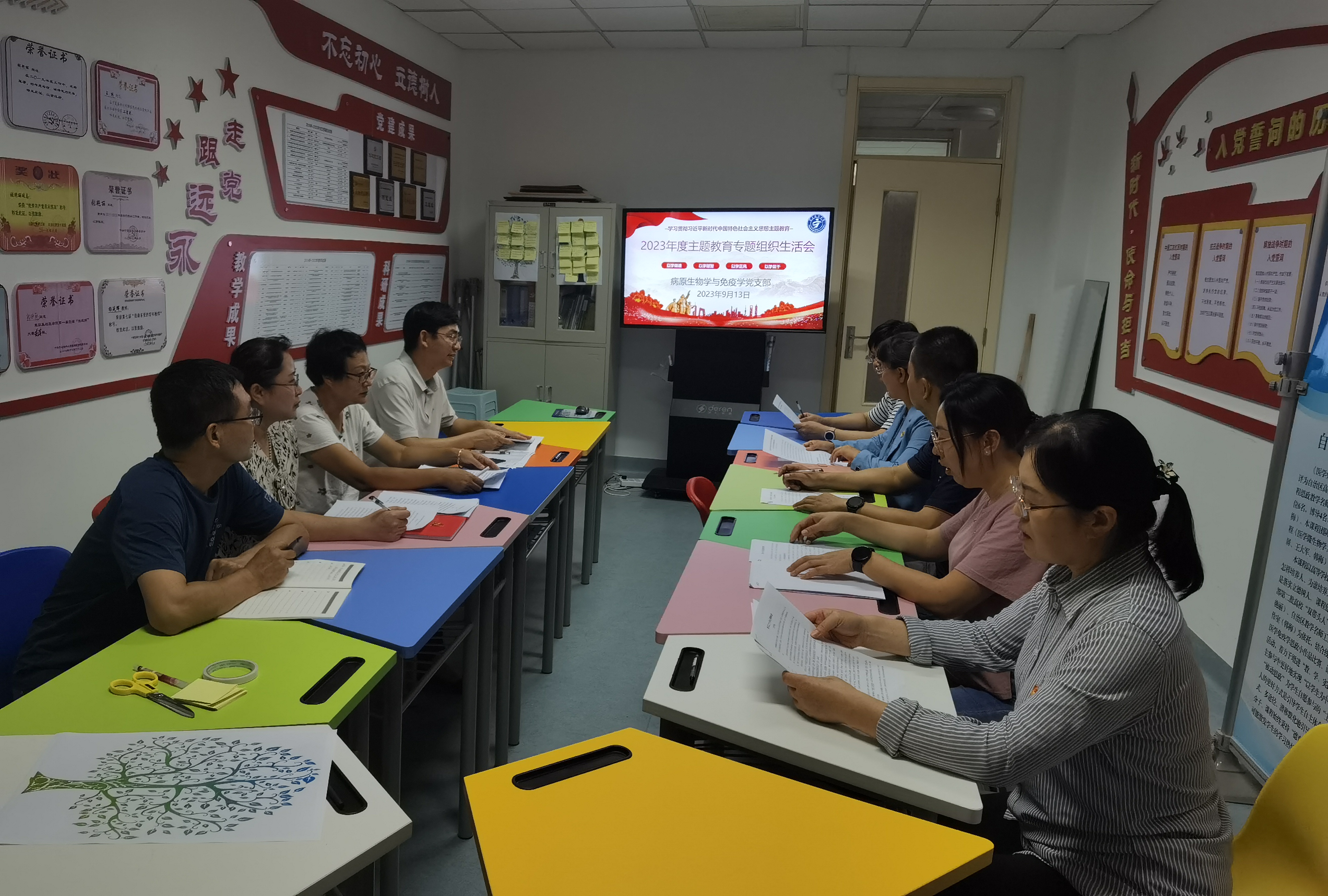 民主生活会.jpg 民主生活会.jpg