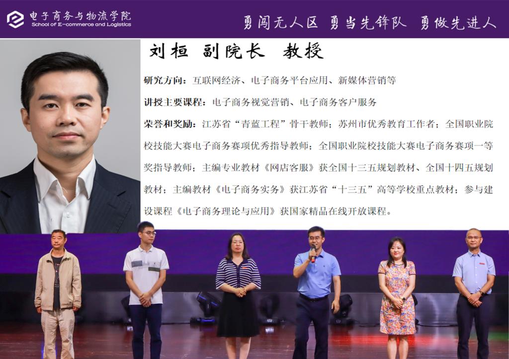 9.18 行政管理人员团队.jpg