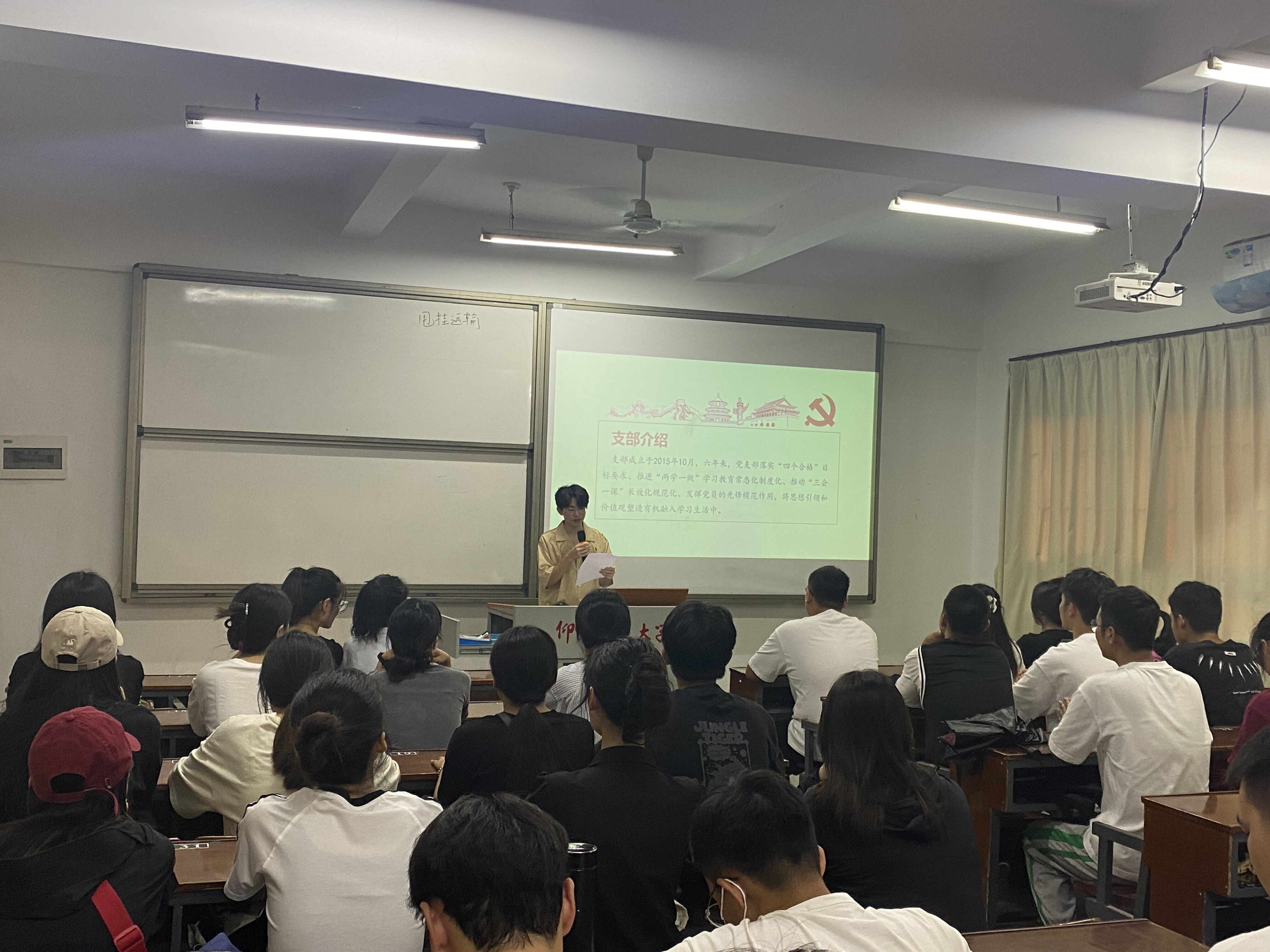 支部概况.jpg 支部概况.jpg