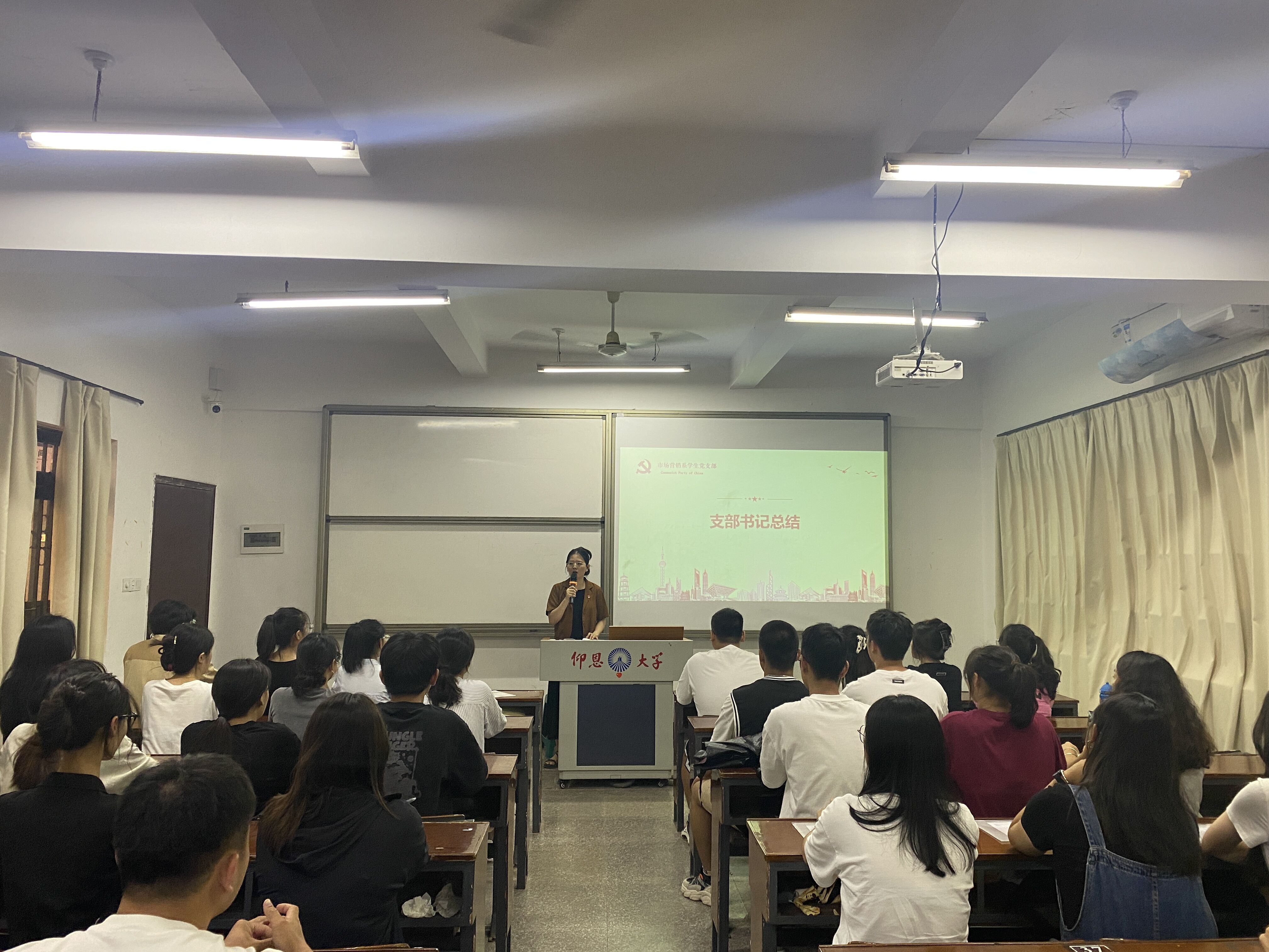 书记总结.jpg 书记总结.jpg