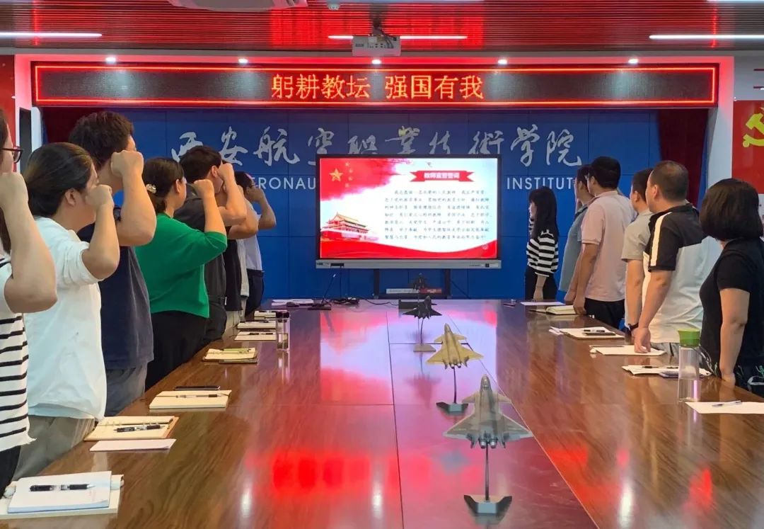 3党员教师宣誓1.jpg