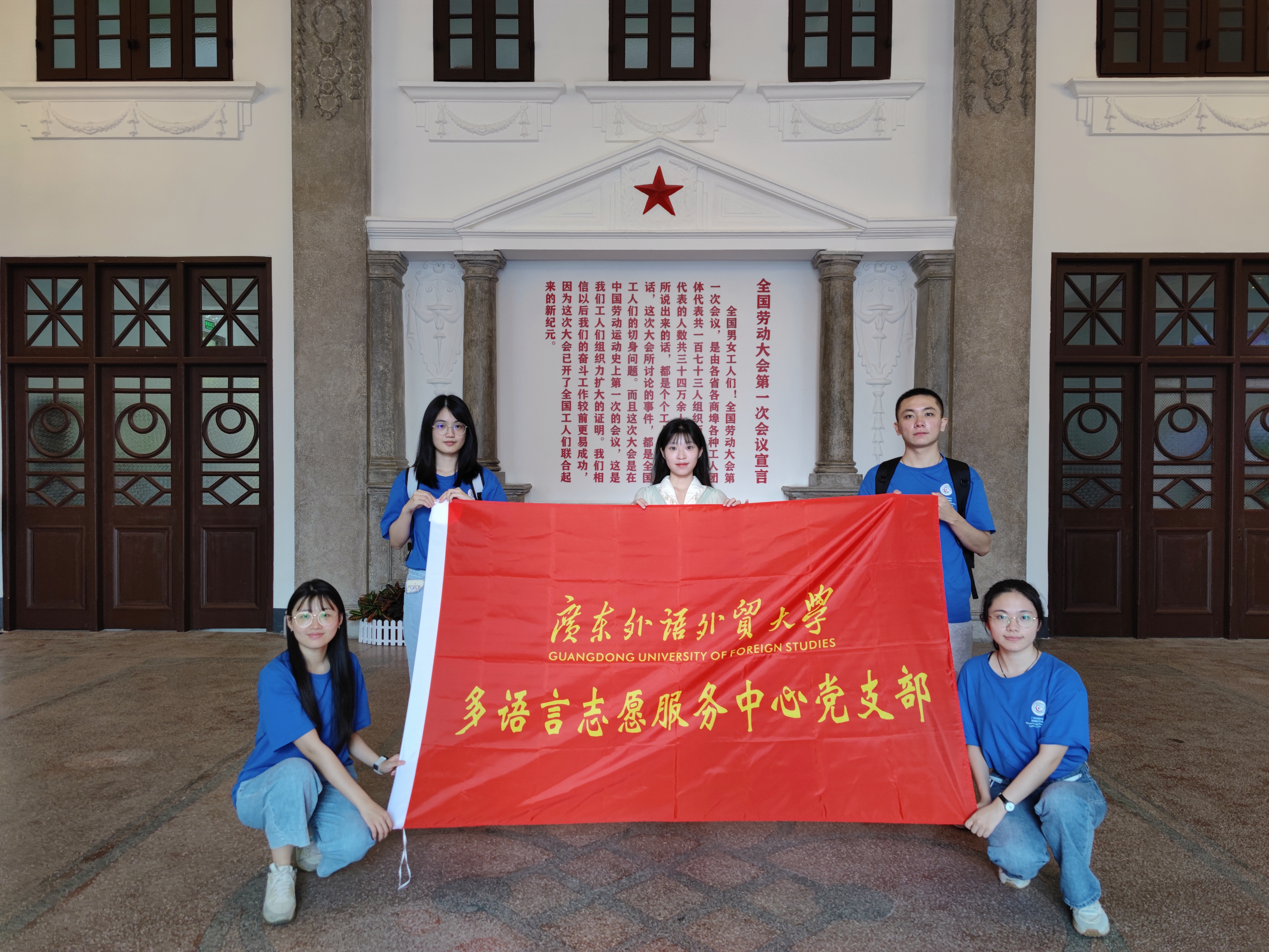 多语党支部合照.jpg 多语党支部合照.jpg