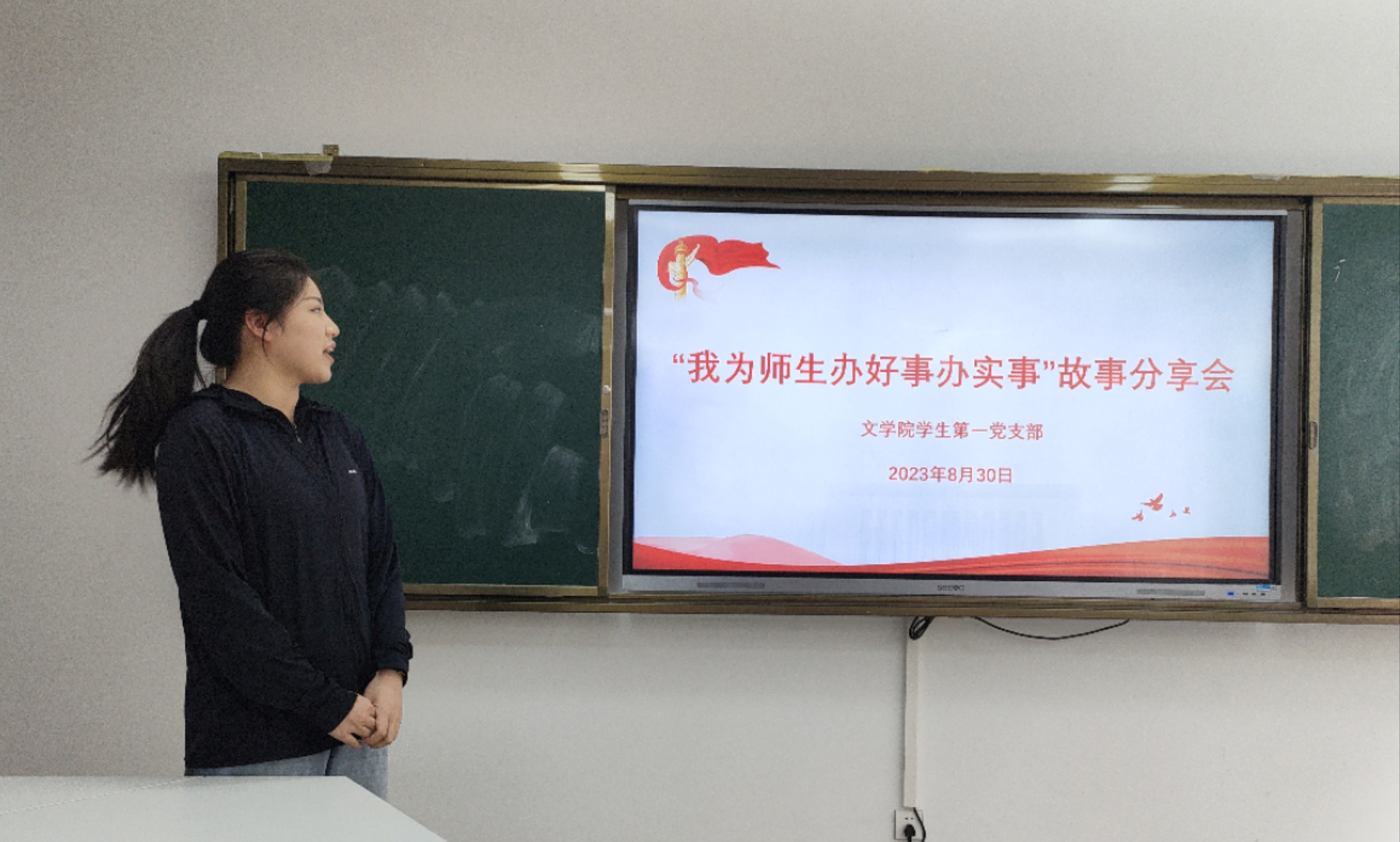 分享会2.jpg