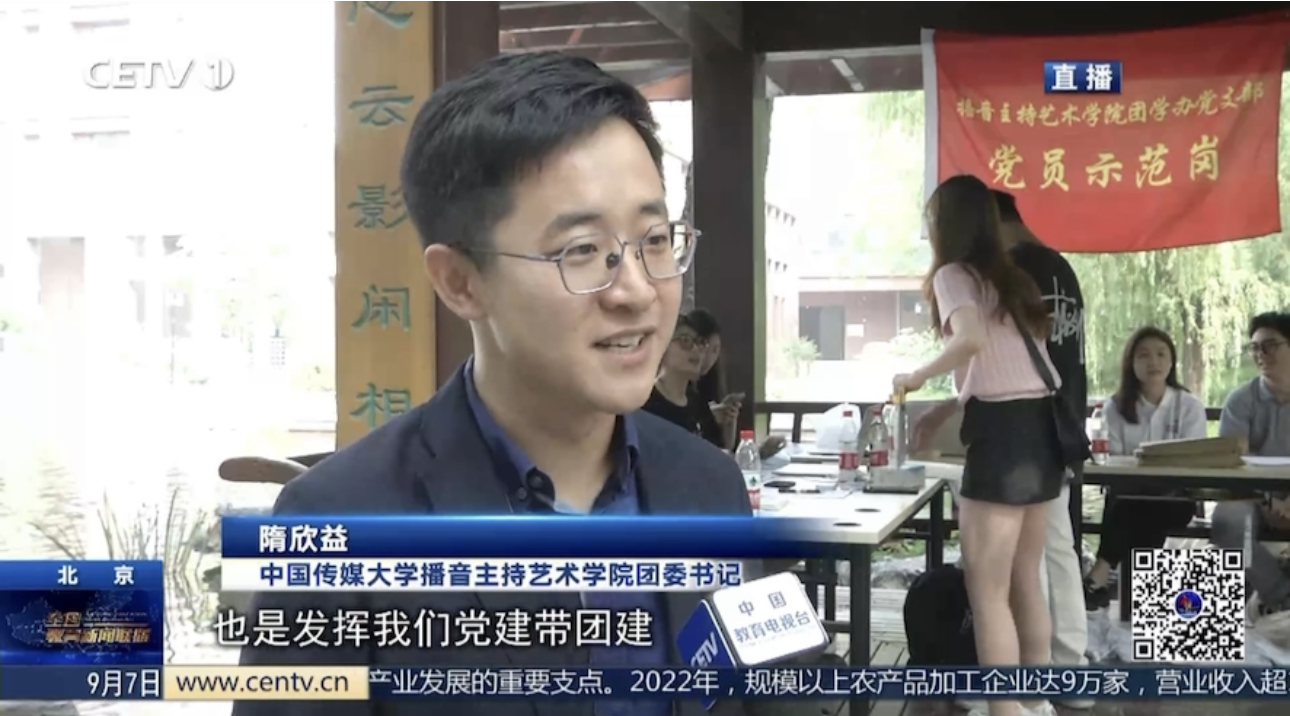 微信图片_20230930230855.jpg