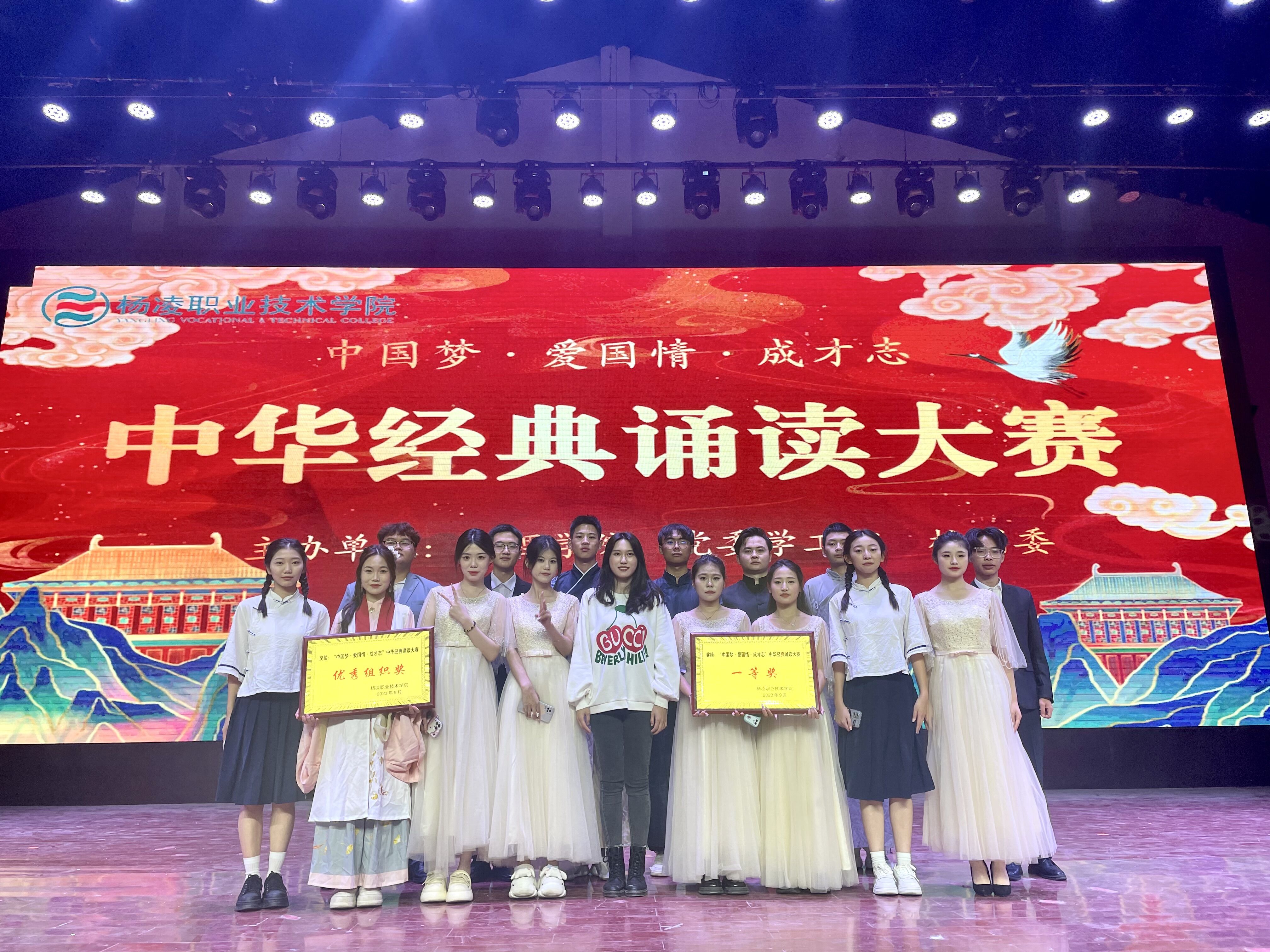 诵读比赛合照1.jpg 诵读比赛合照1.jpg