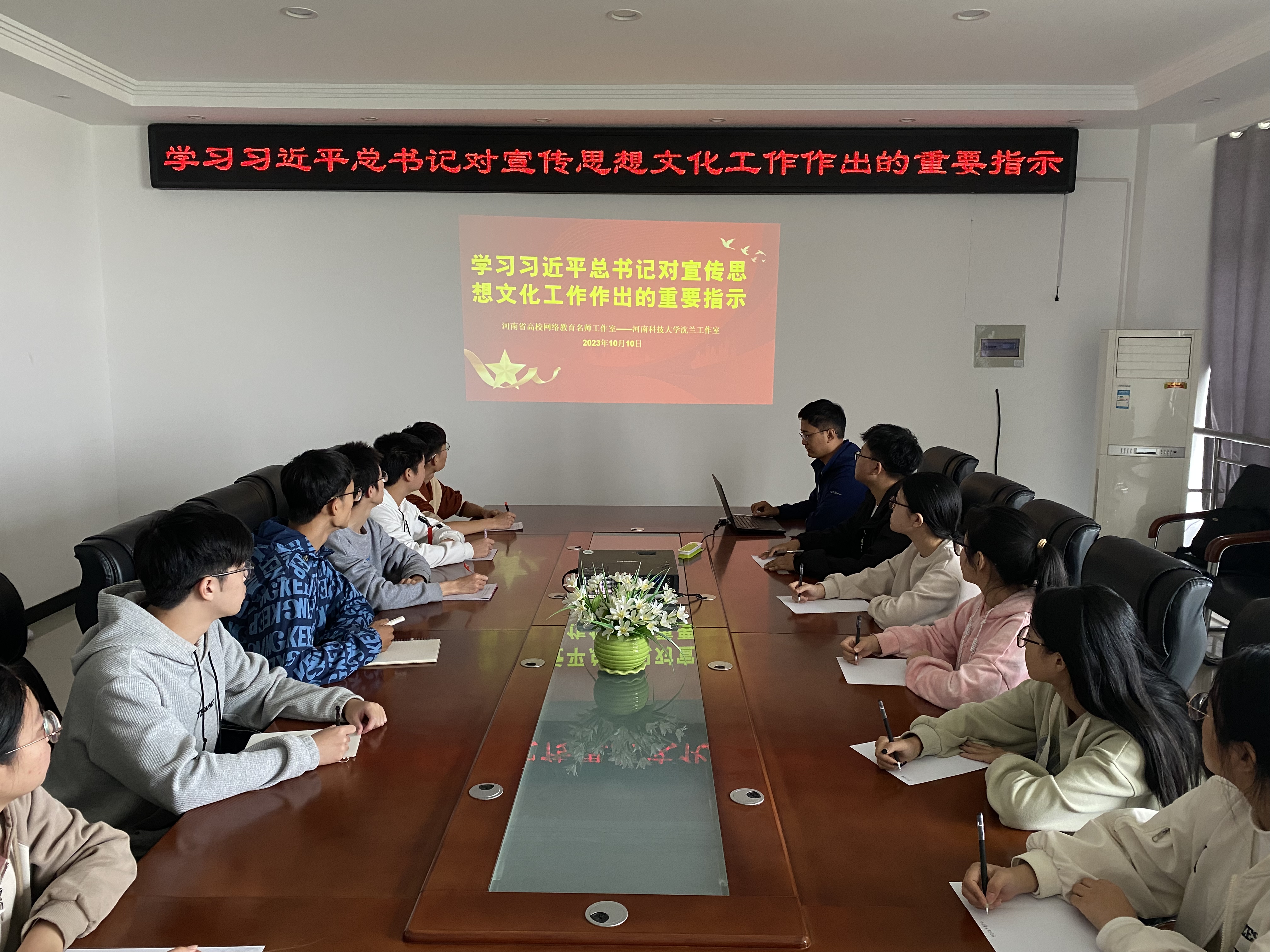 集中学习研讨.jpg