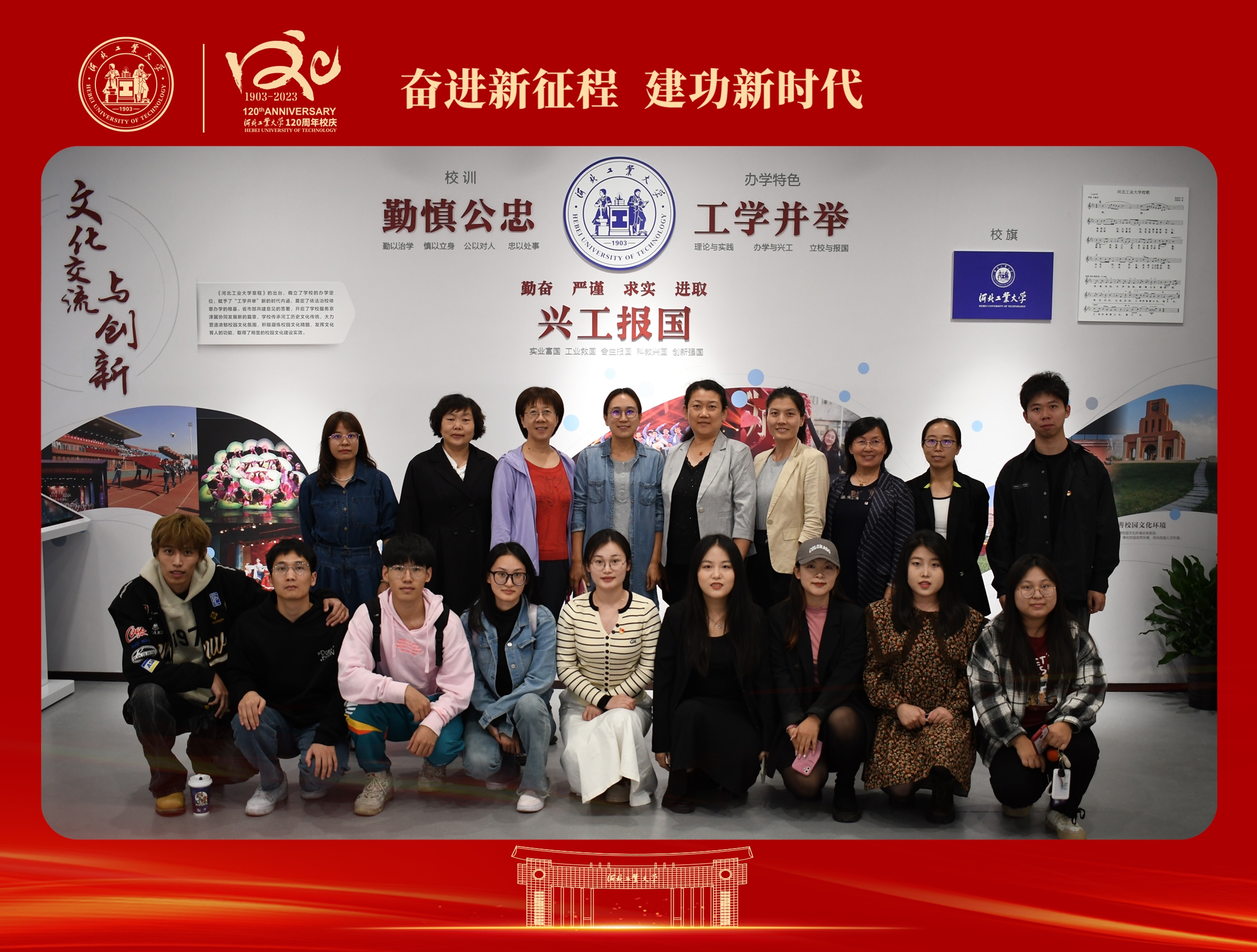 微信图片_20231016162914.jpg