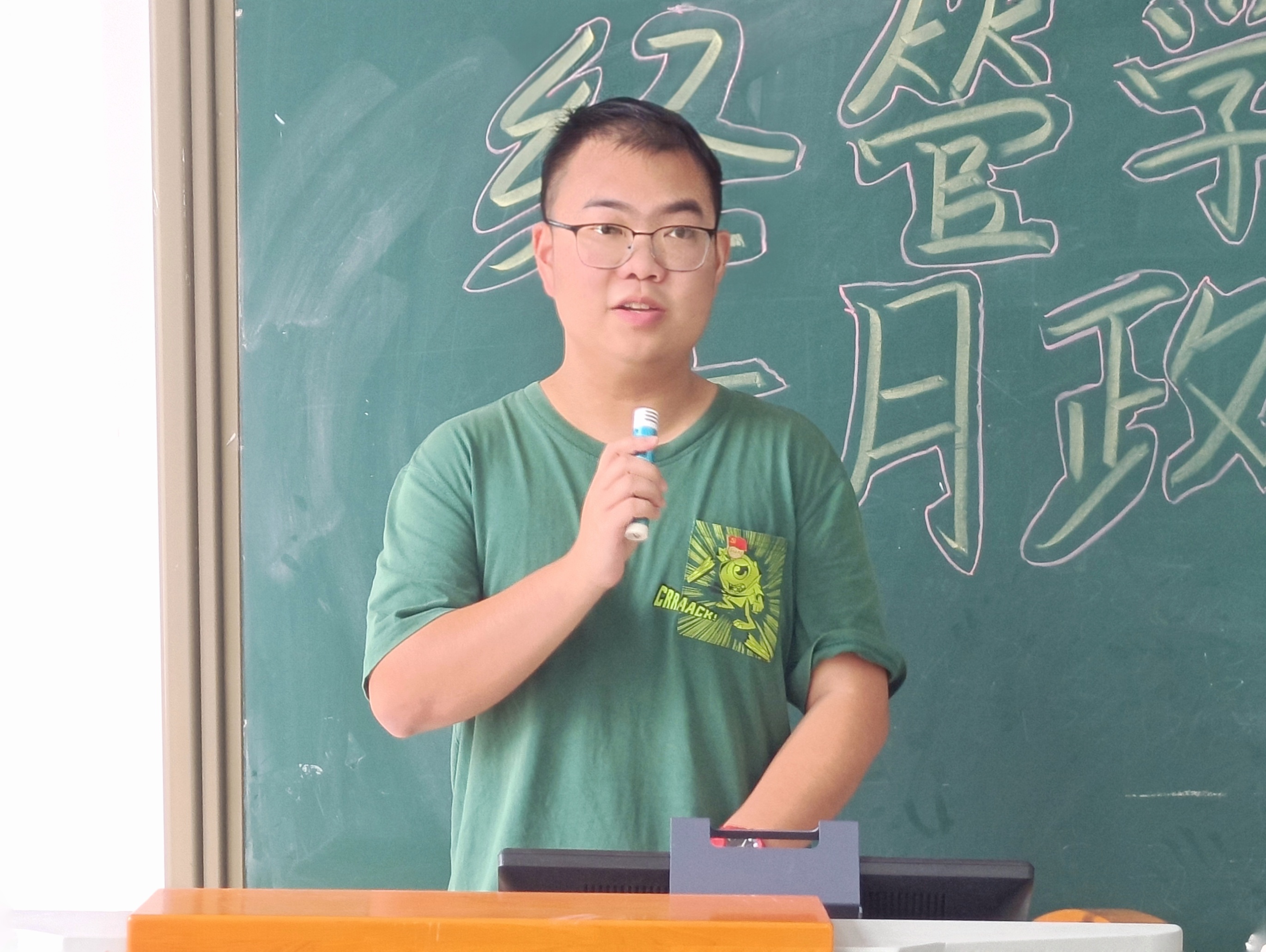 主讲人刘.jpeg