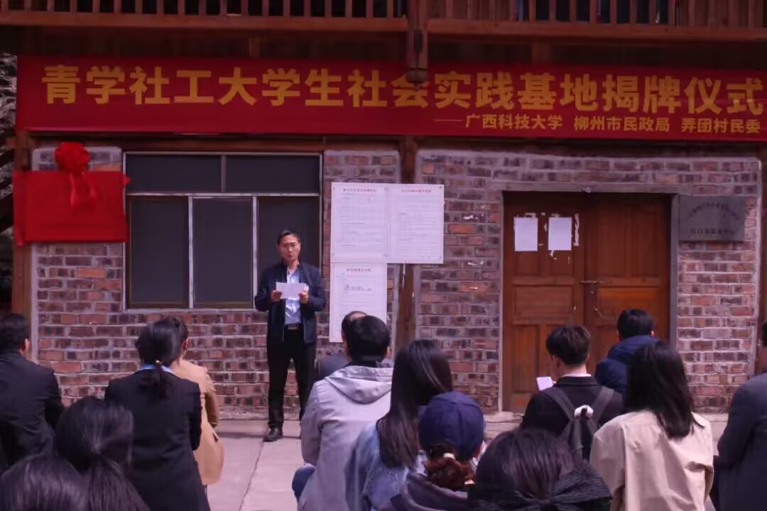 揭牌仪式 (3).jpg 揭牌仪式 (3).jpg