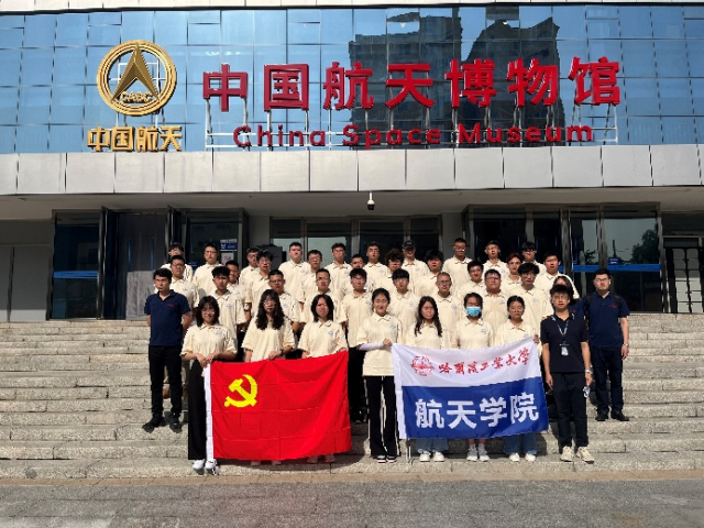 image-20231024091721-10