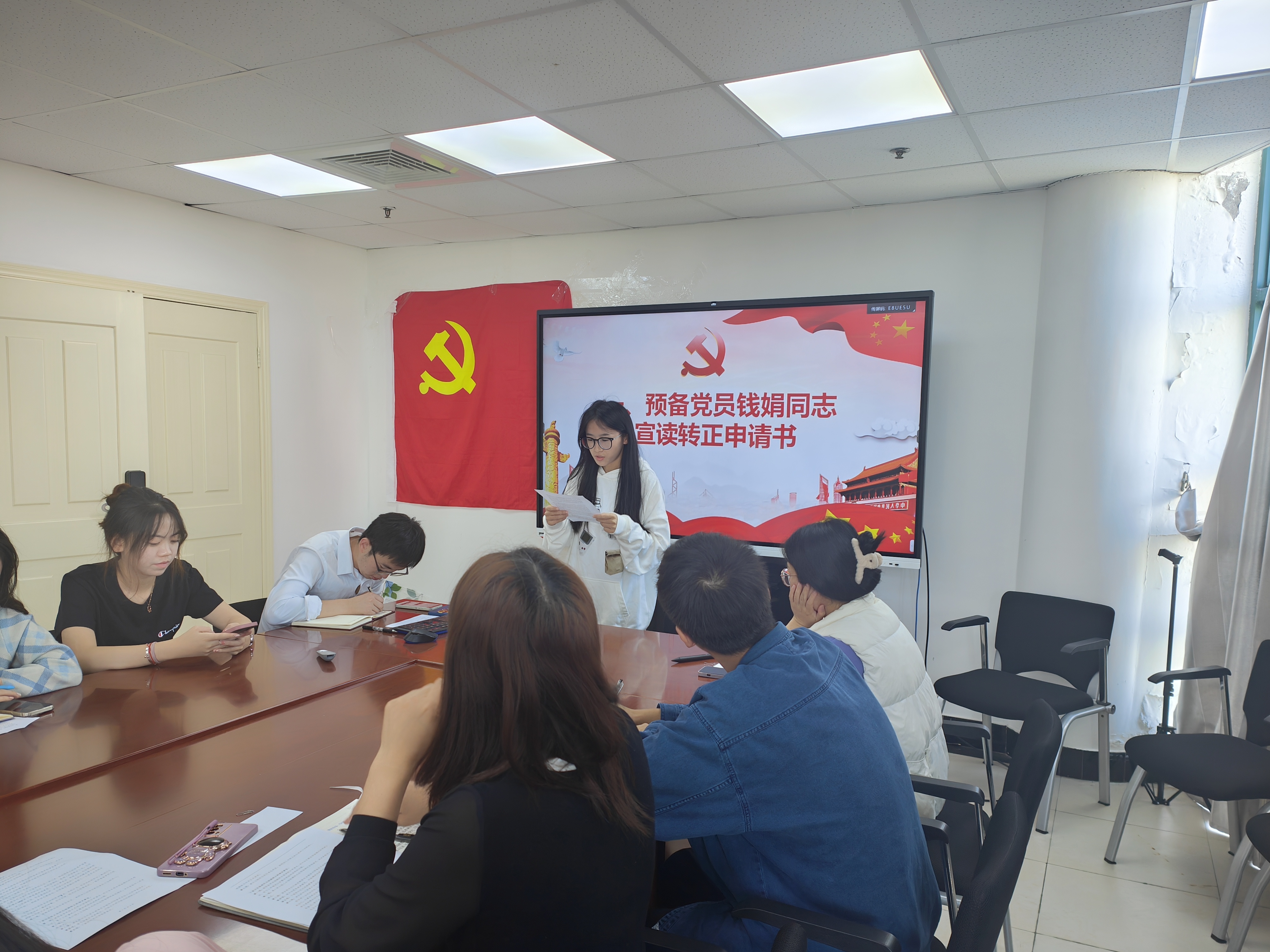 图2为预备党员宣读转正申请书.jpg 图2为预备党员宣读转正申请书.jpg