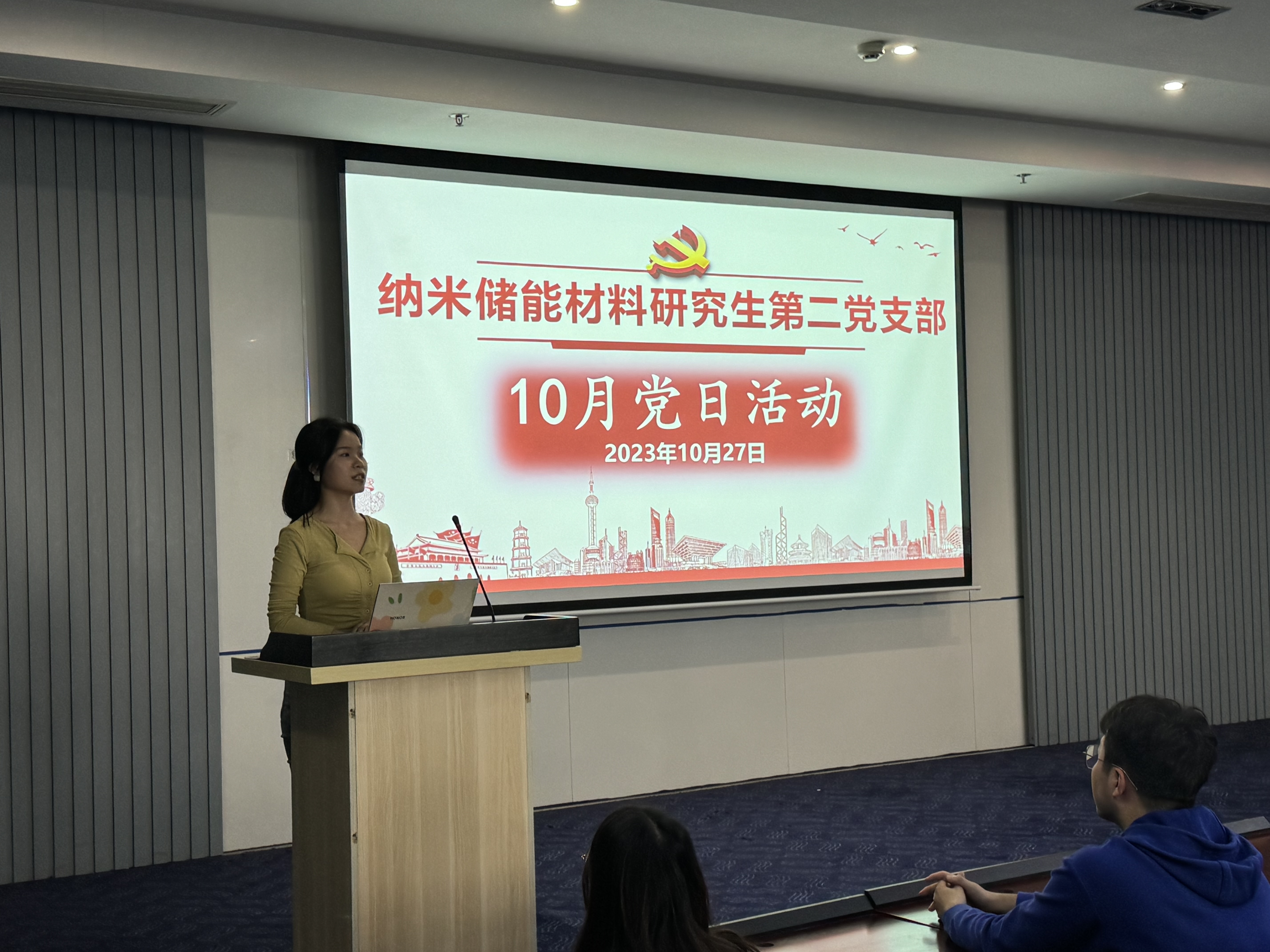 图二 （耿书记开场白）.JPG