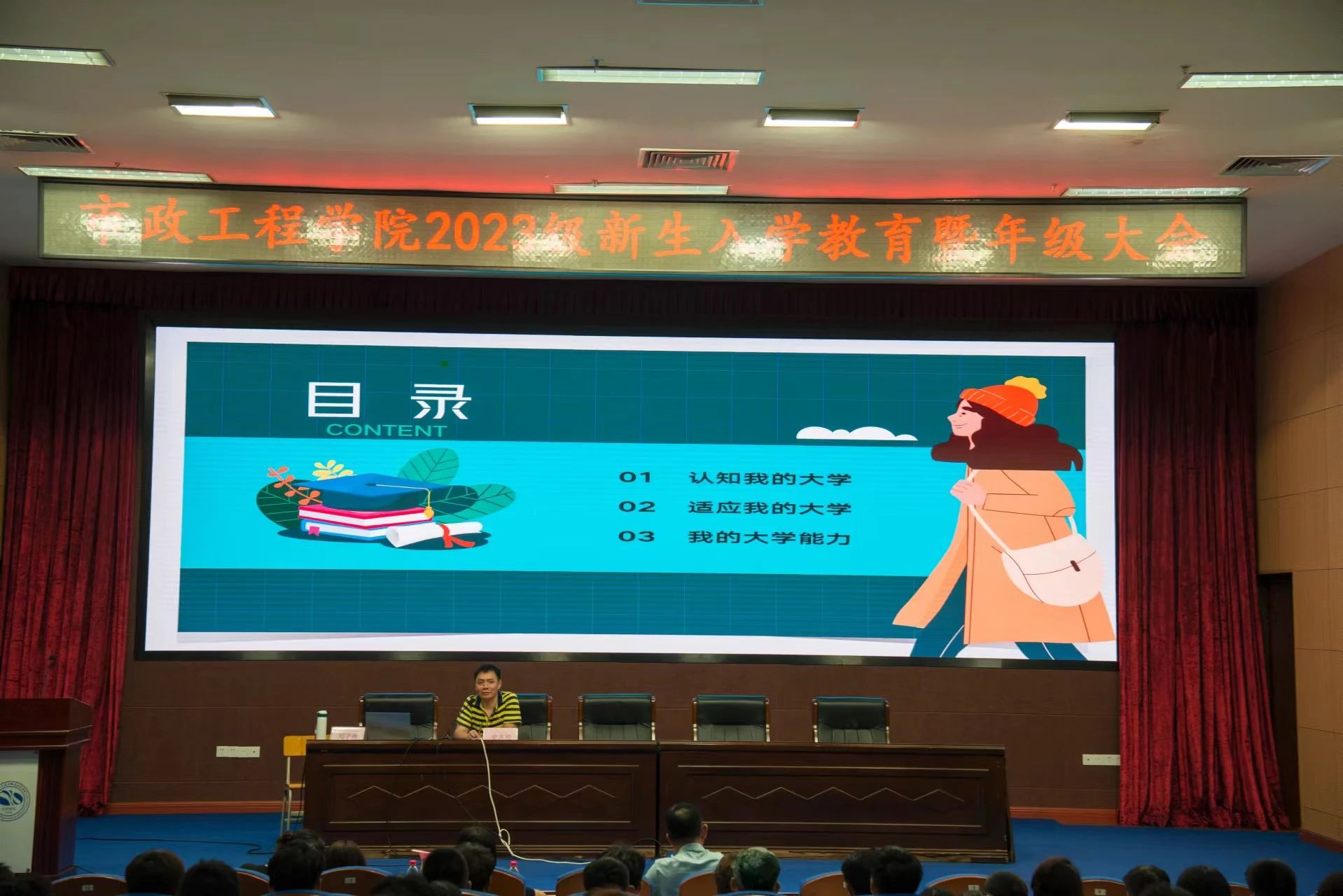 微信图片_20231031182754.jpg