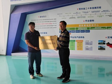 图片2.jpg 图片2.jpg