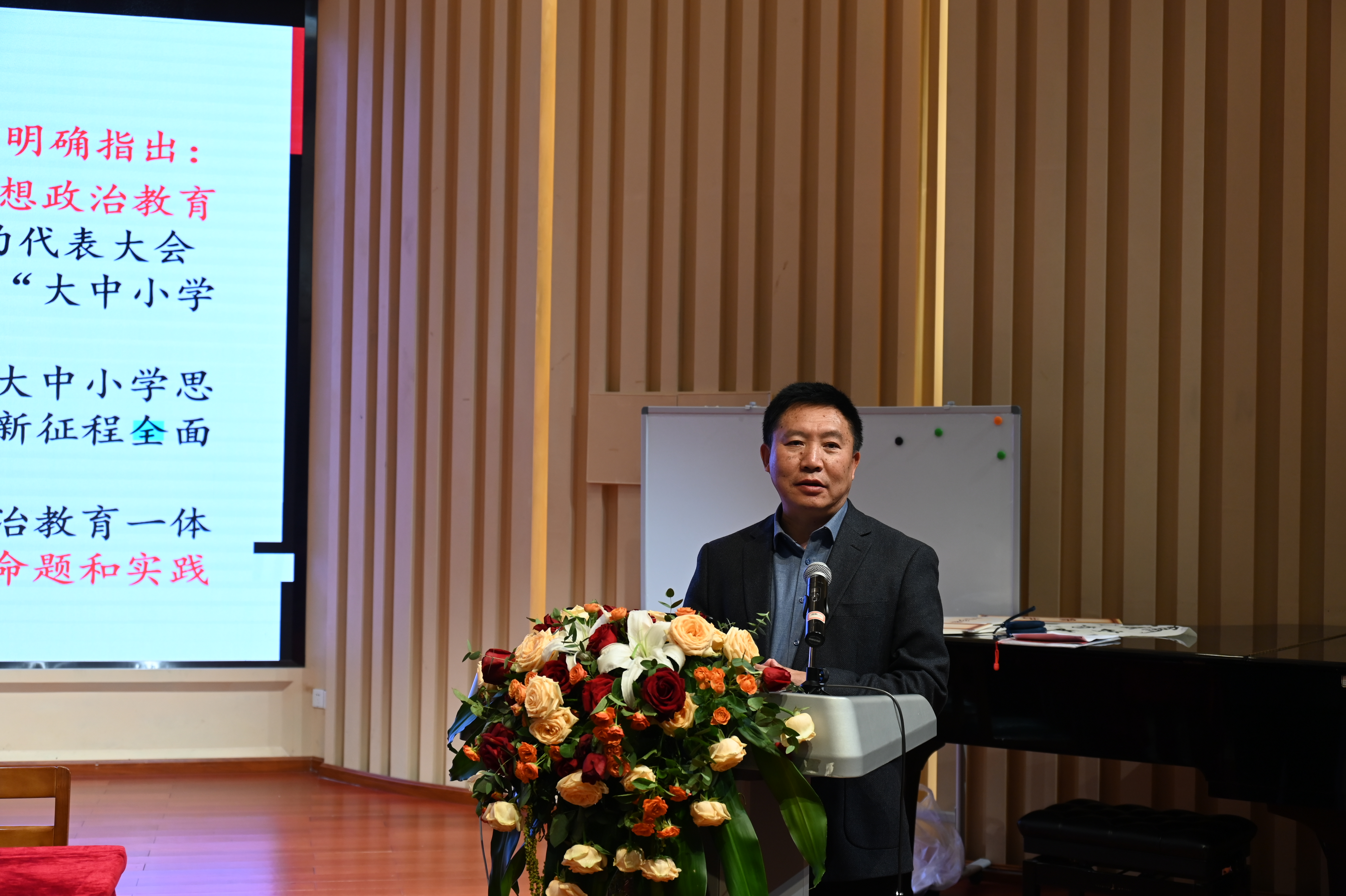 4 云南财经大学马克思主义学院教授、全国高校思政课教师名师工作室主持人阮金纯作研讨交流.JPG