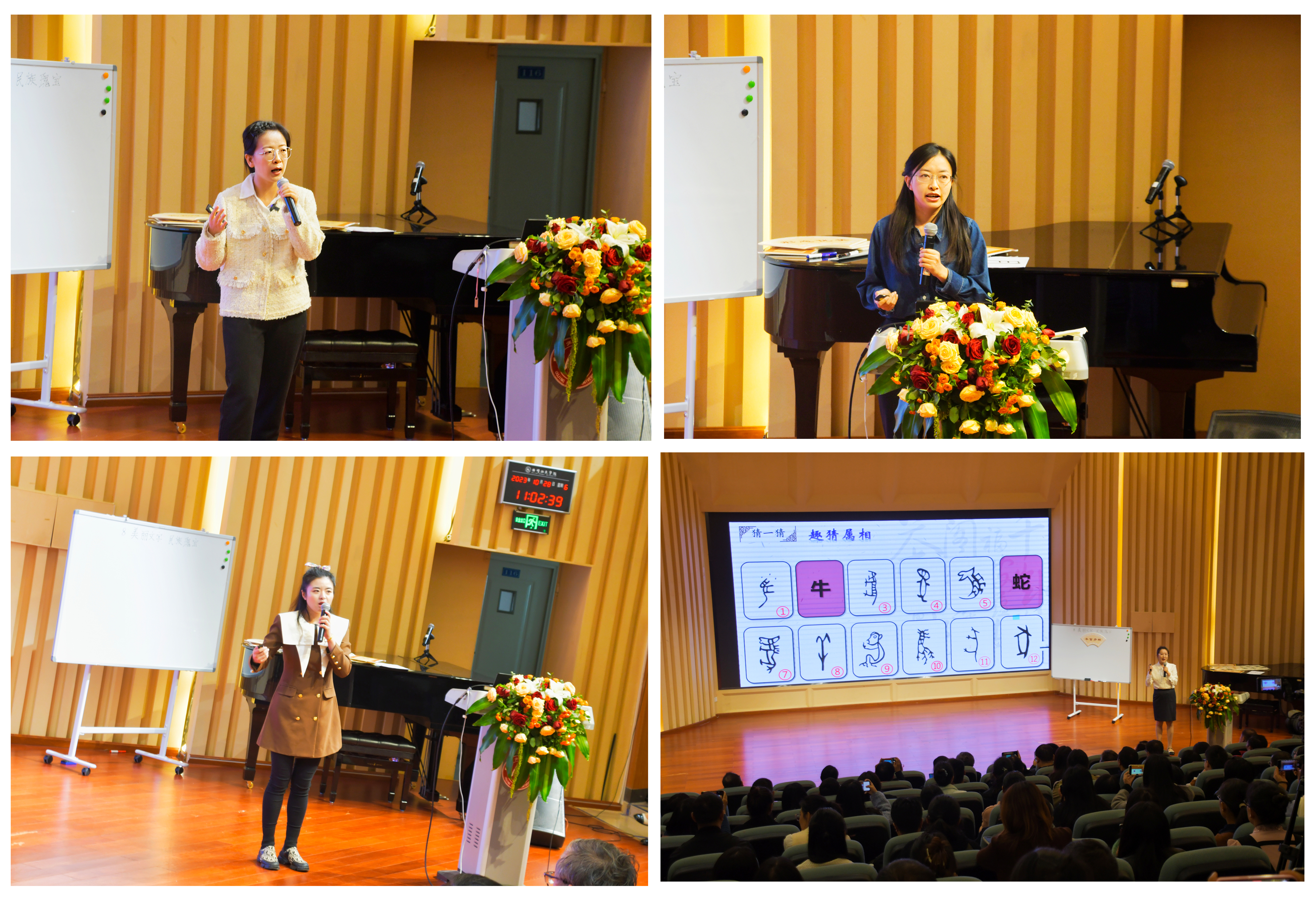 5 曲靖市小学、初中、高中、大学四个学段的四位教师代表进行集体备课展示.jpg