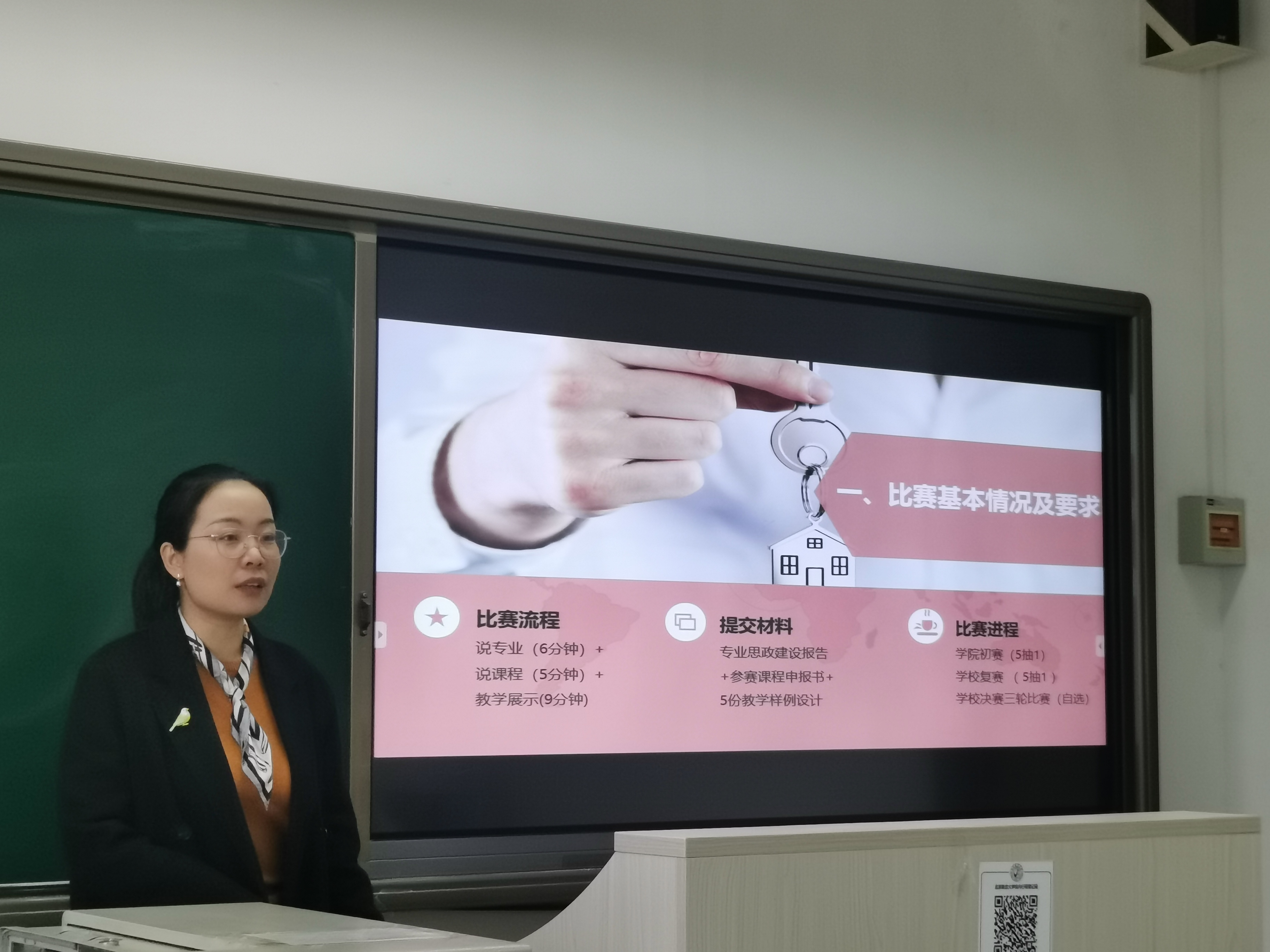 温煦分享比赛经验.jpg