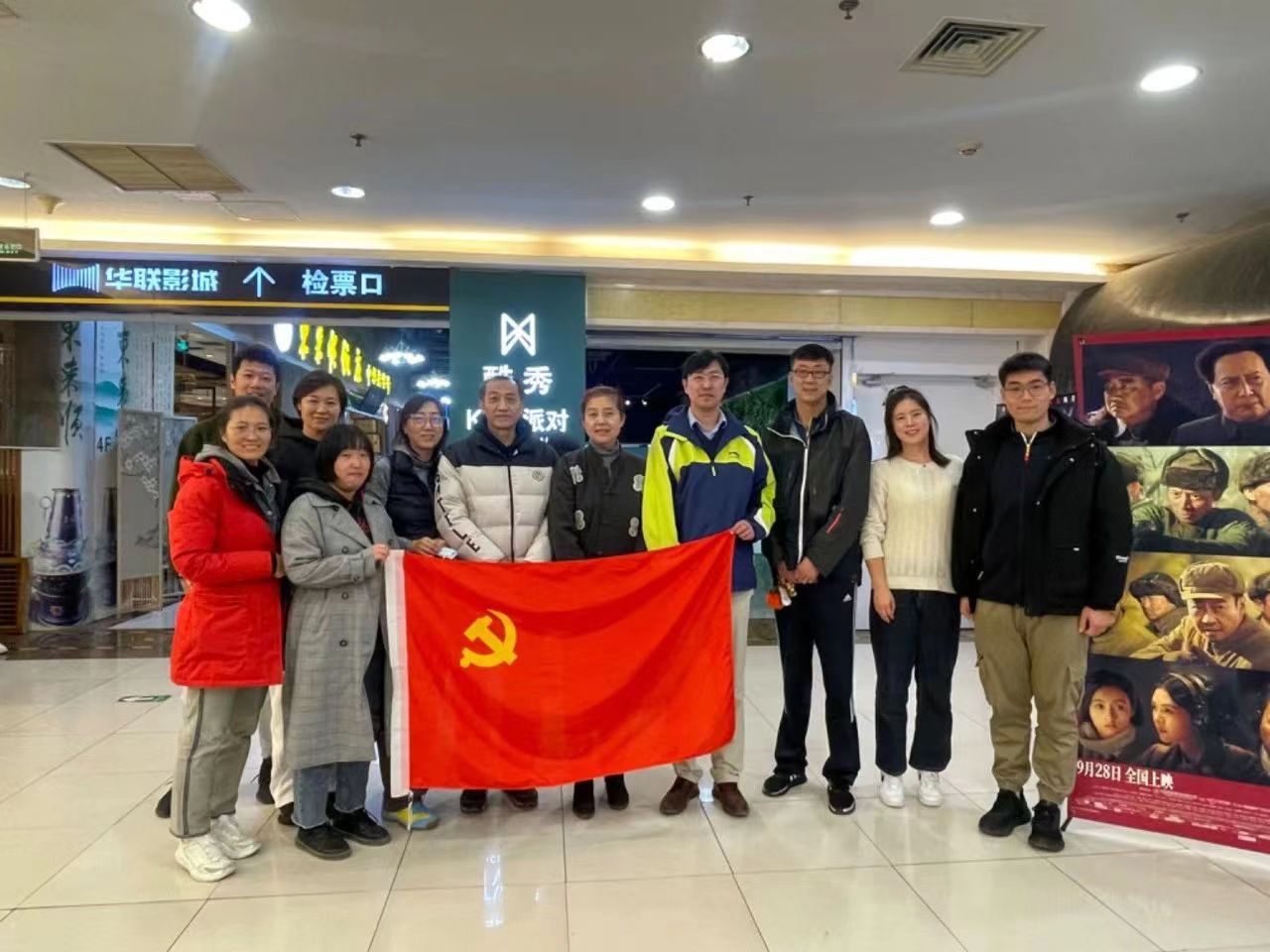 微信图片_20231114141407.jpg 微信图片_20231114141407.jpg