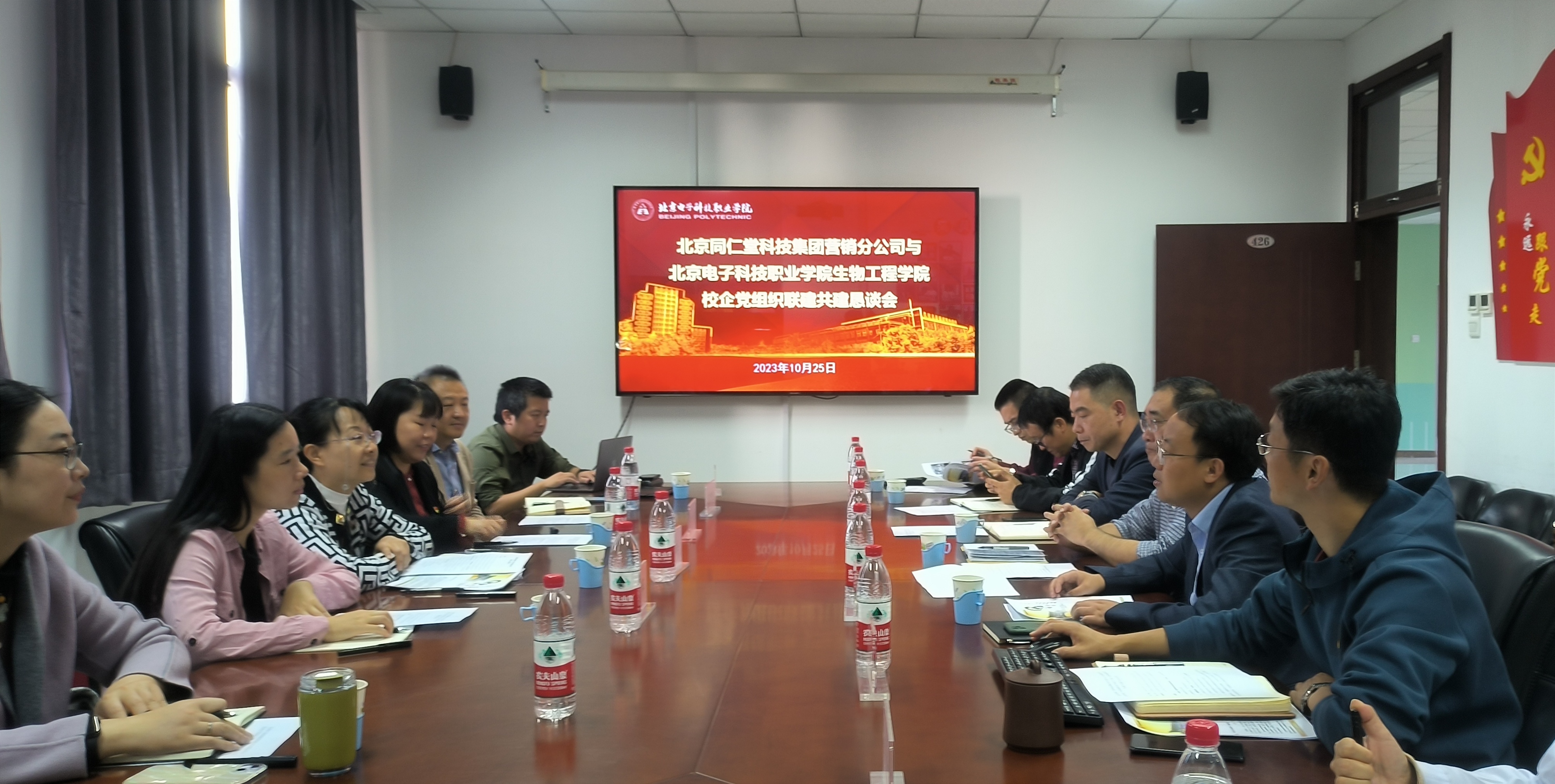 微信图片_20231027094703.jpg 微信图片_20231027094703.jpg