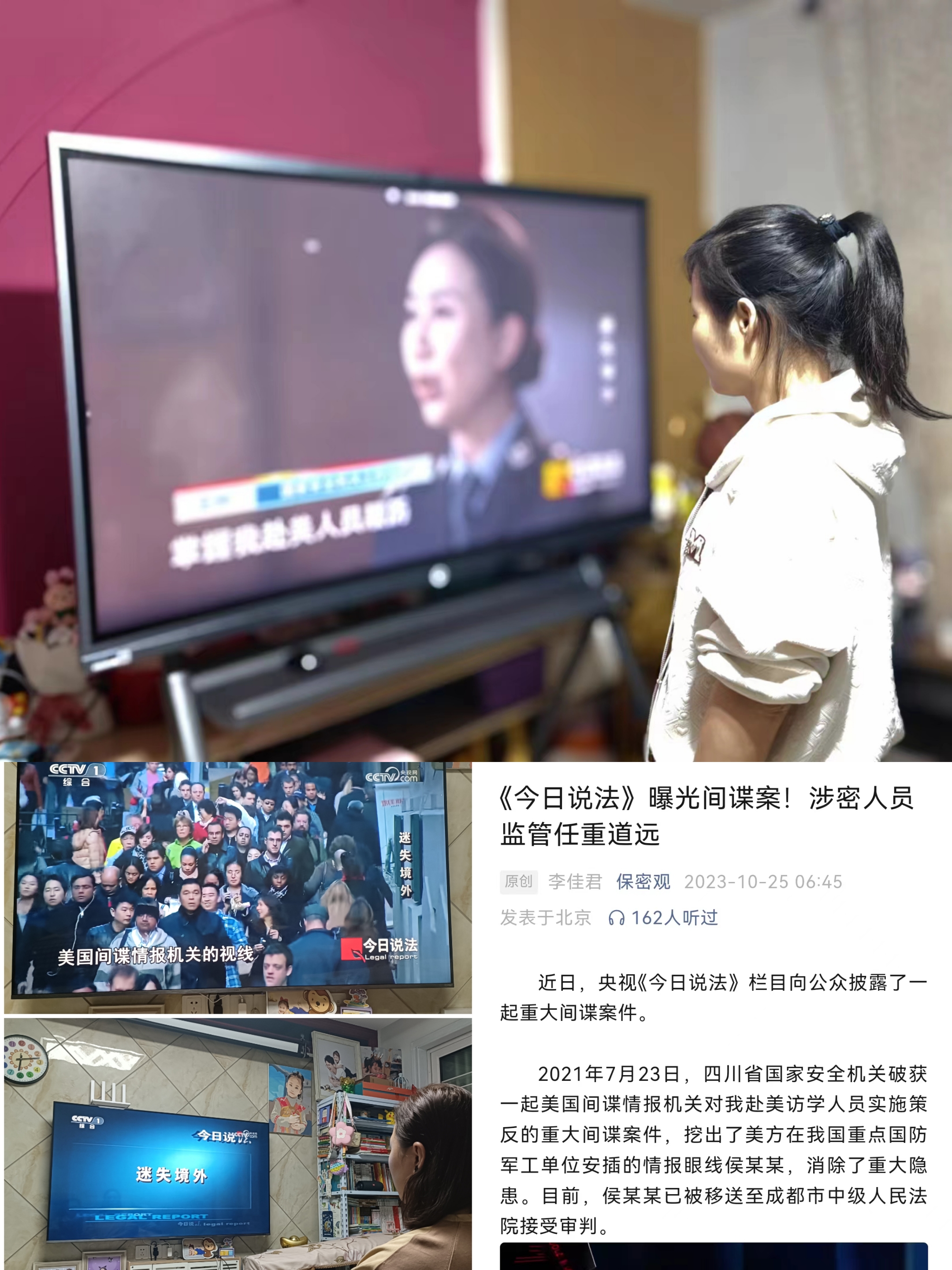 微信图片_20231116002138.jpg
