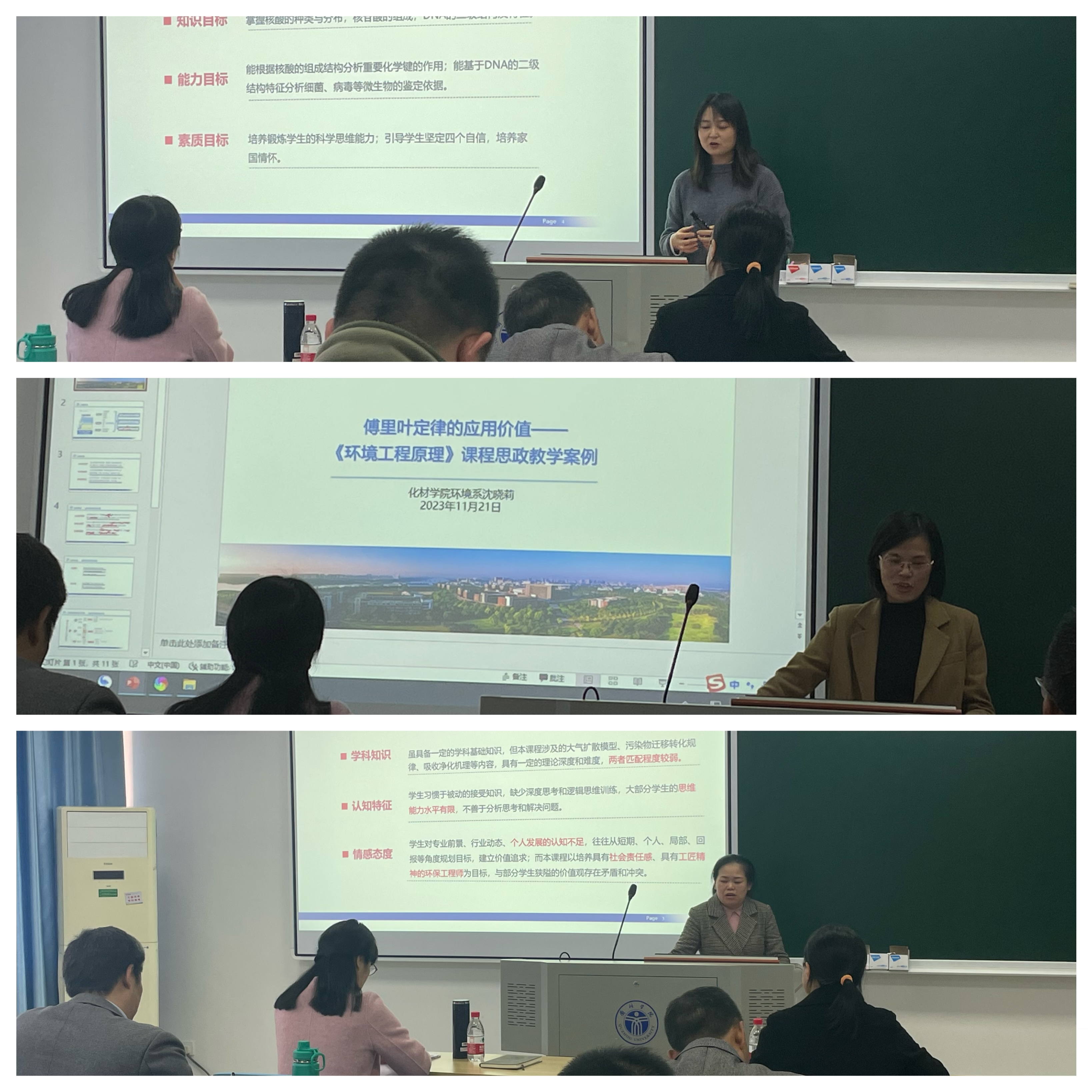 微信图片_20231123074845.jpg 微信图片_20231123074845.jpg