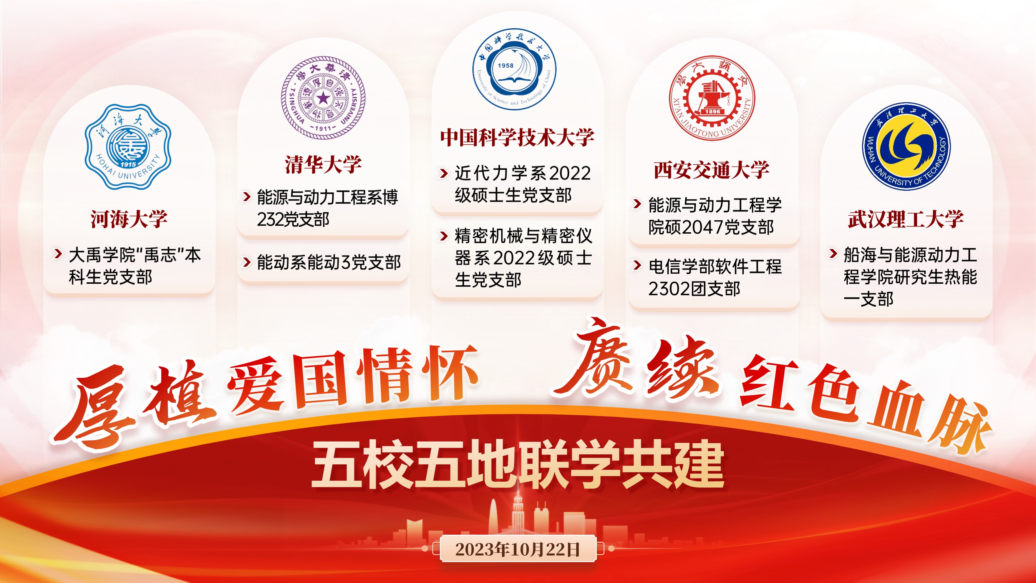 微信图片_20231109162909.jpg