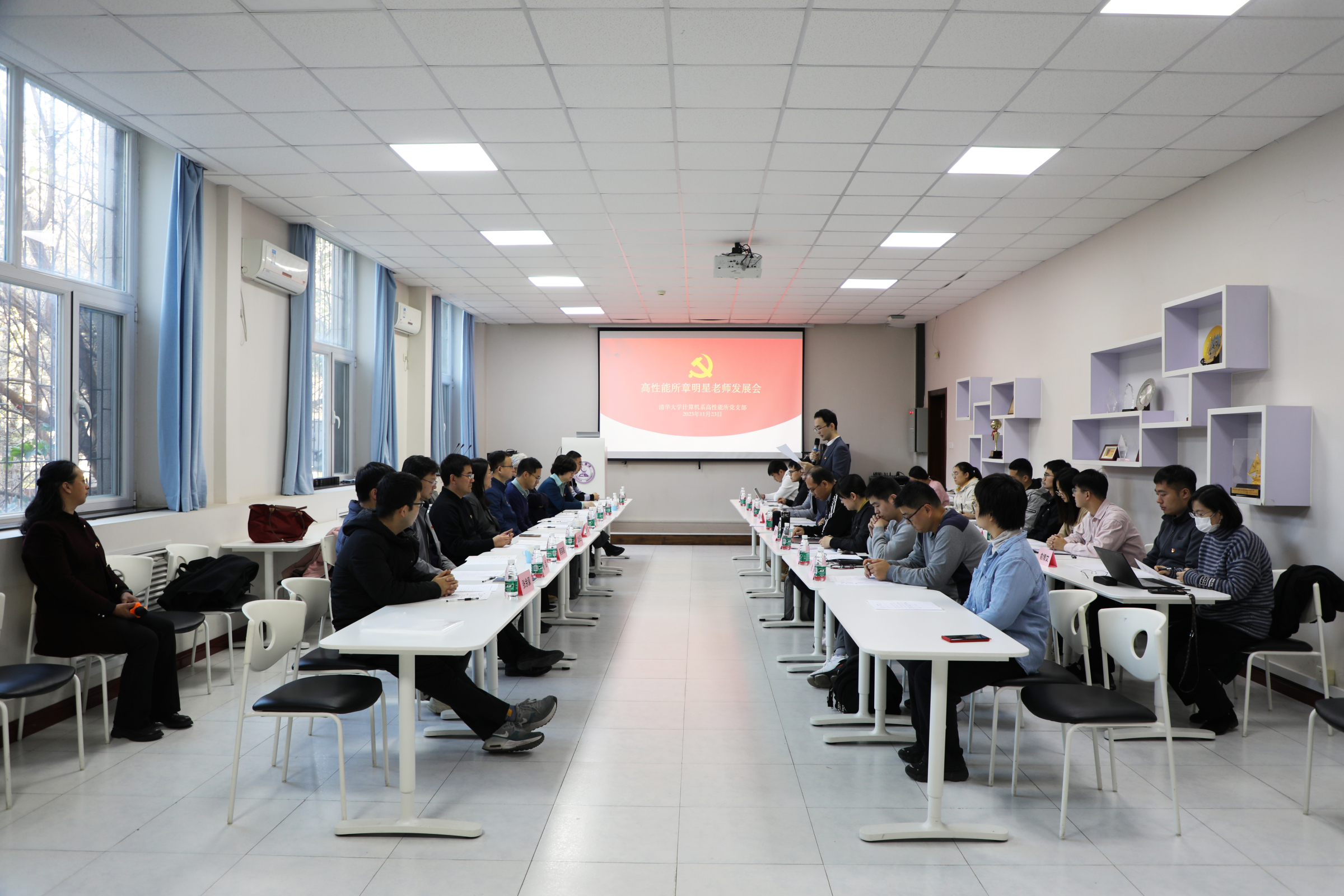 Honeyview_会议现场.jpg Honeyview_会议现场.jpg