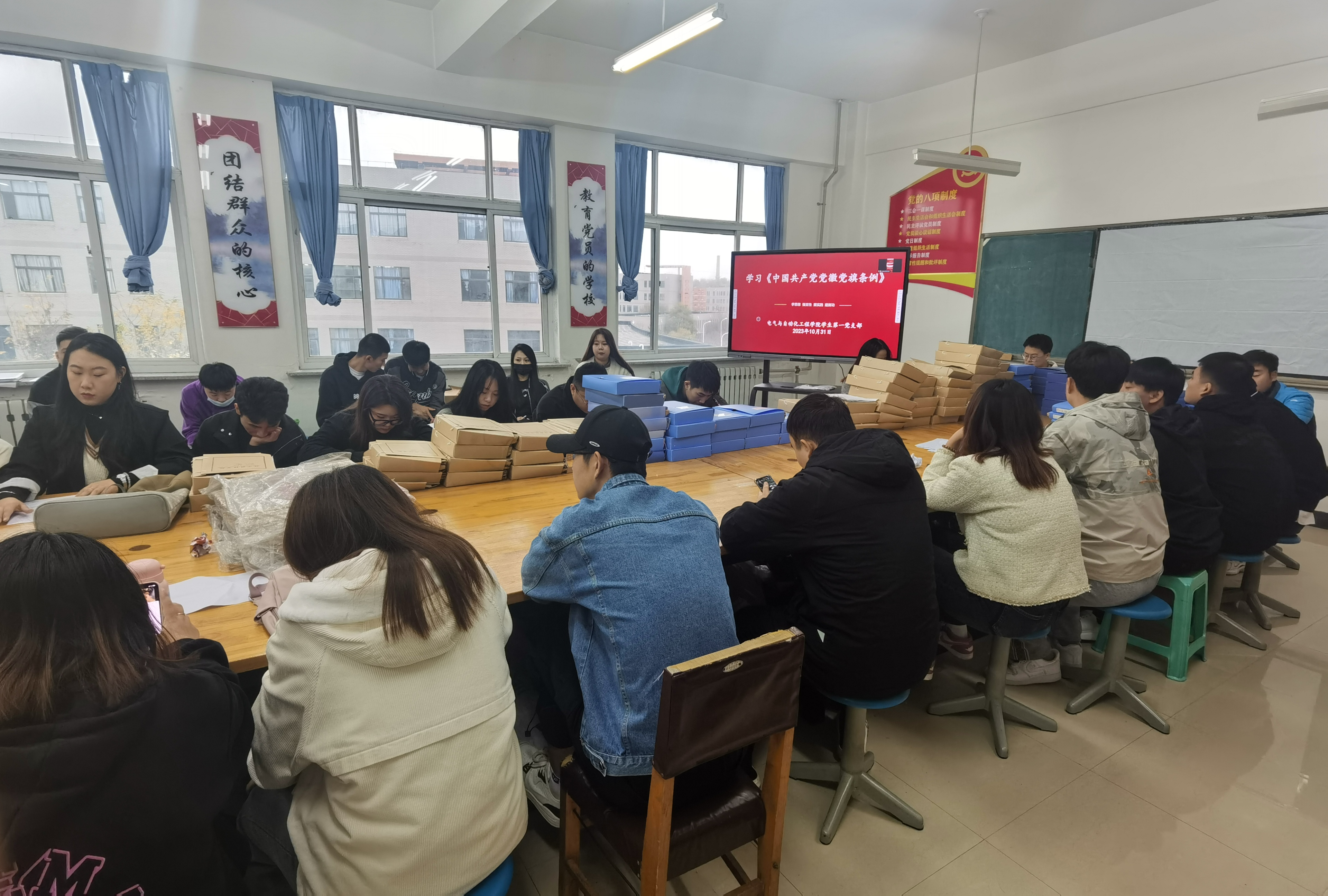 微信图片_20231030140724.jpg