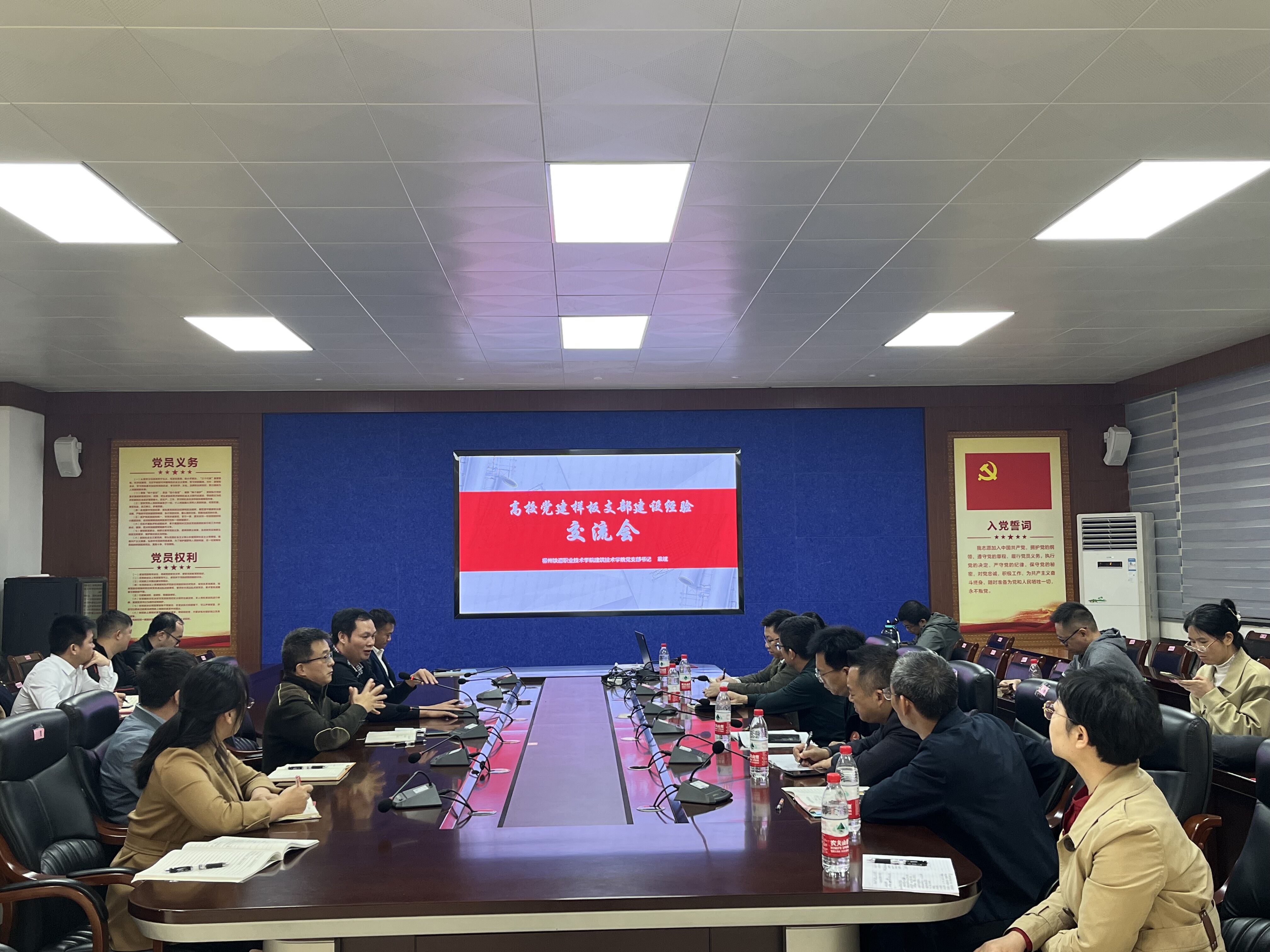 柳州铁道职业技术学院交流1.jpg 柳州铁道职业技术学院交流1.jpg