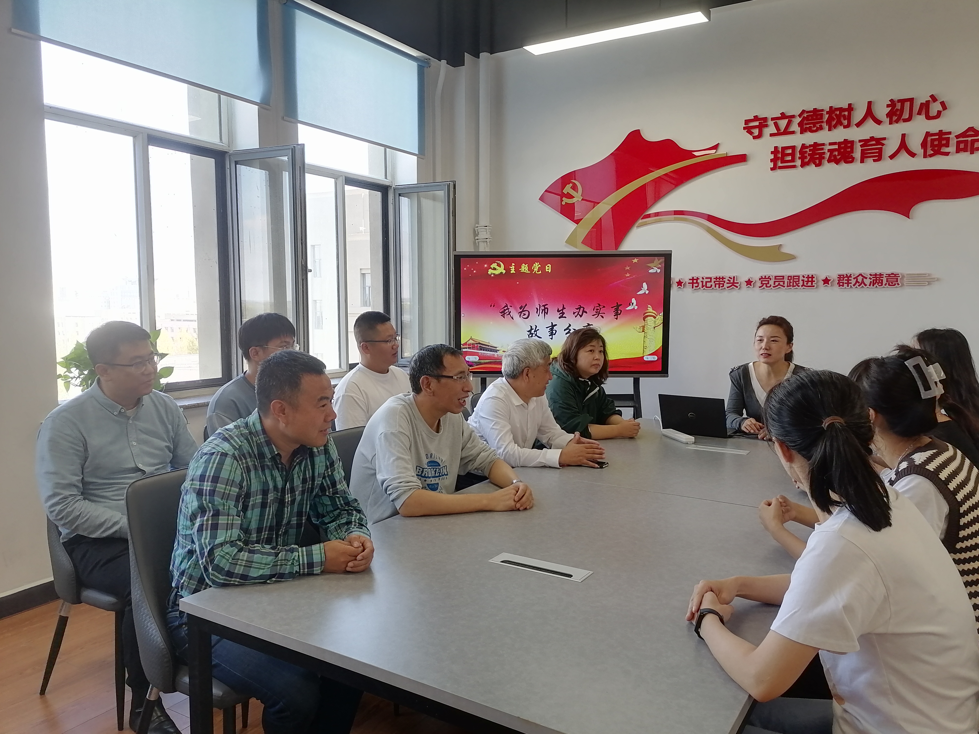 图1 教师分享.jpg