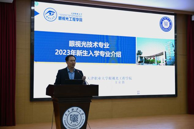 微信图片_20231019190012.png