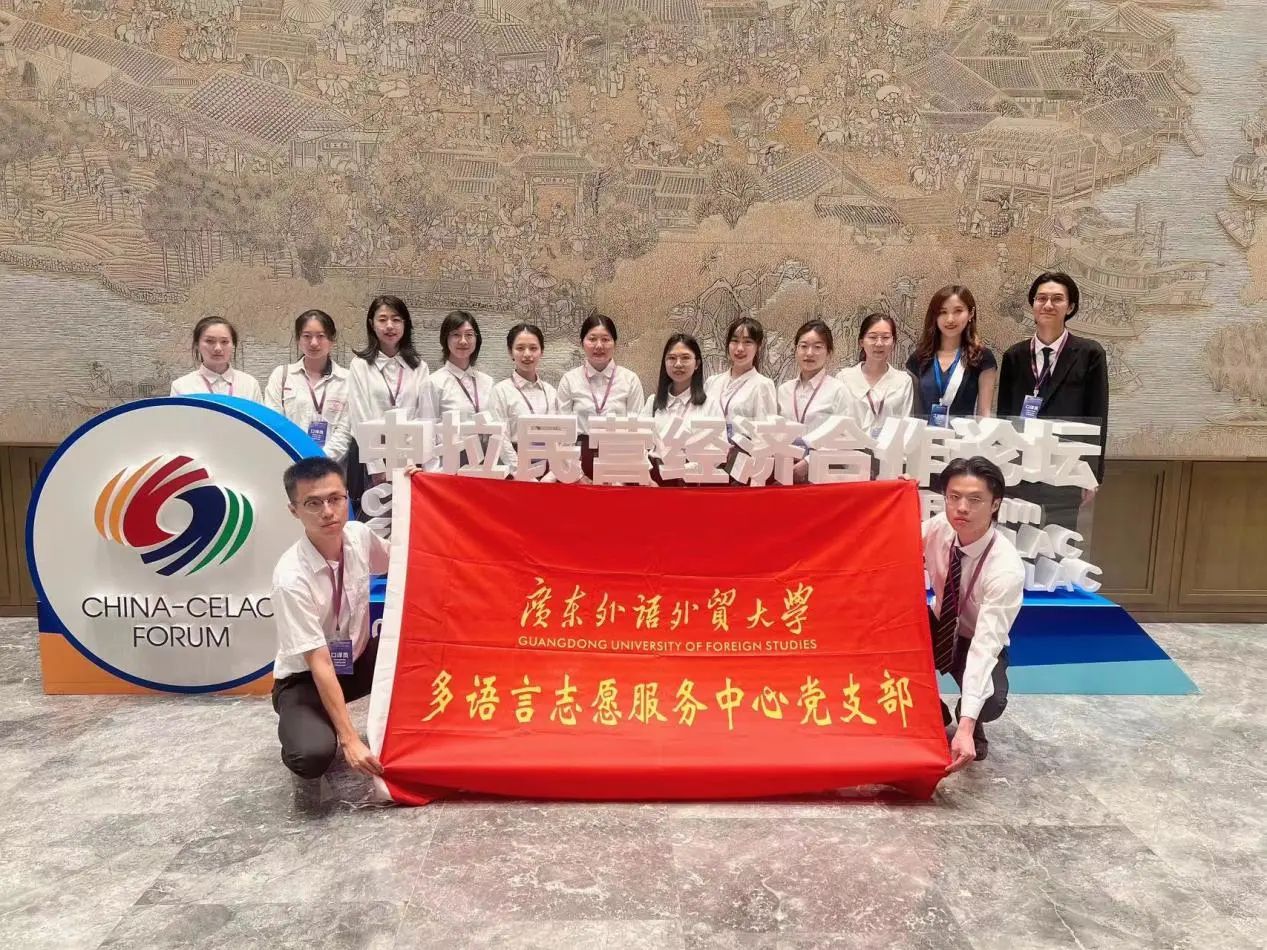 我校多语志愿者服务中拉民营经济合作论坛.jpg 我校多语志愿者服务中拉民营经济合作论坛.jpg