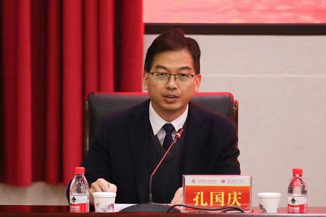 2校长孔国庆致欢迎辞.jpg 2校长孔国庆致欢迎辞.jpg