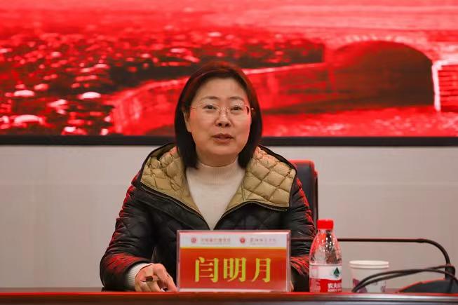 4河南省社科联社科类社会组织党委办副主任闫明月致辞.jpg 4河南省社科联社科类社会组织党委办副主任闫明月致辞.jpg